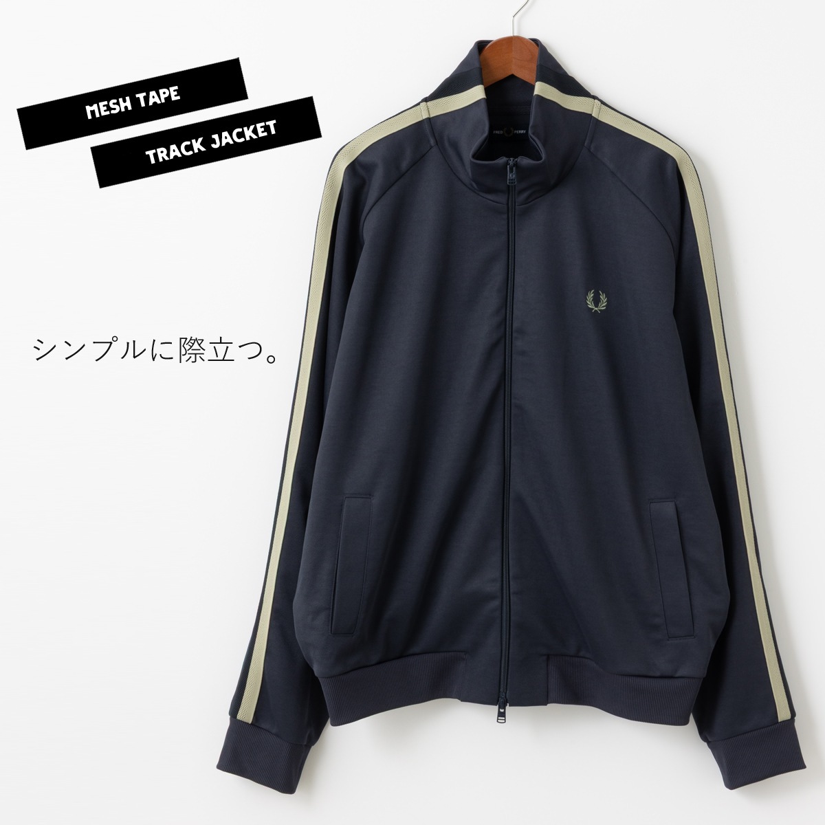 Fred Perry �ե�åɥڥ꡼ �ȥ�å����㥱�å� ���㡼�� ��å���ơ��� ���åץ��롼 ��˥��å��� �����������ե����� ��������Ź 