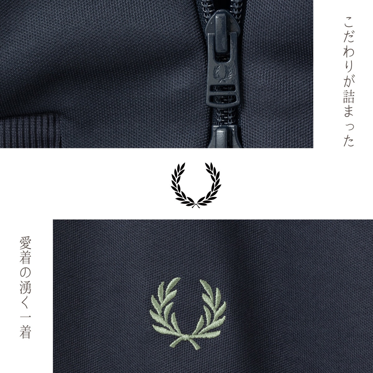 Fred Perry �ե�åɥڥ꡼ �ȥ�å����㥱�å� ���㡼�� ��å���ơ��� ���åץ��롼 ��˥��å��� �����������ե����� ��������Ź 