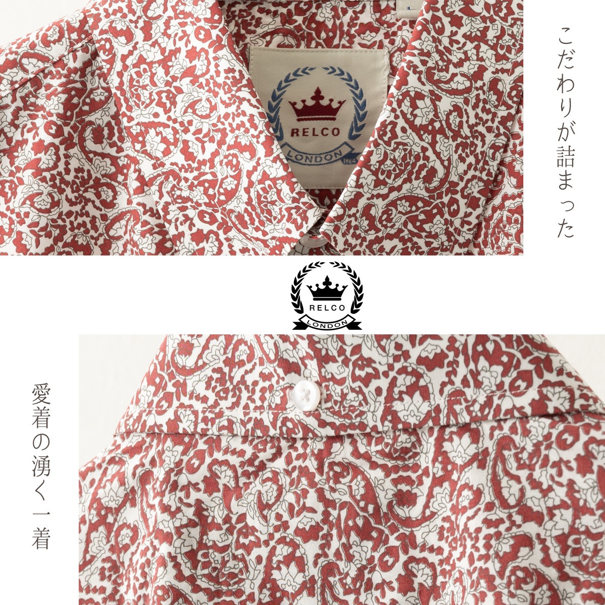 RELCO Ĺµ����� �ڥ����꡼ �С�����ǥ��� ��� ��å� ��륳����ɥ�