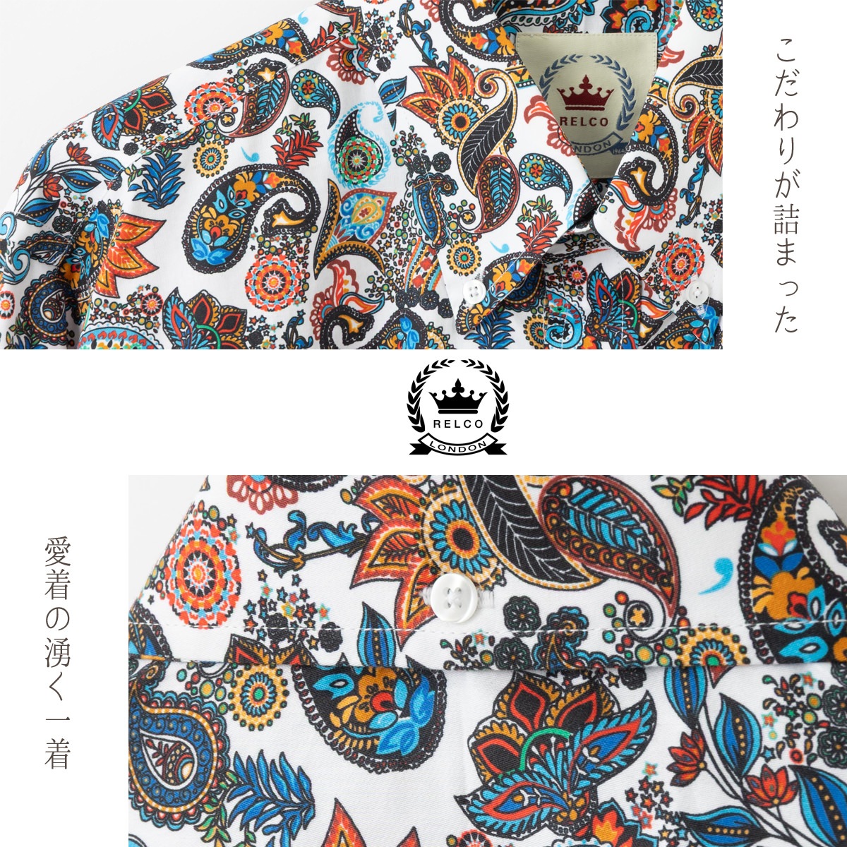 RELCO Ĺµ����� �ڥ����꡼������� �ڥ����꡼ ��륳 ��ȥ� �ޥ�� �ե� �ܥ��˥��� ���åȥ� ��å��ե��å���� 