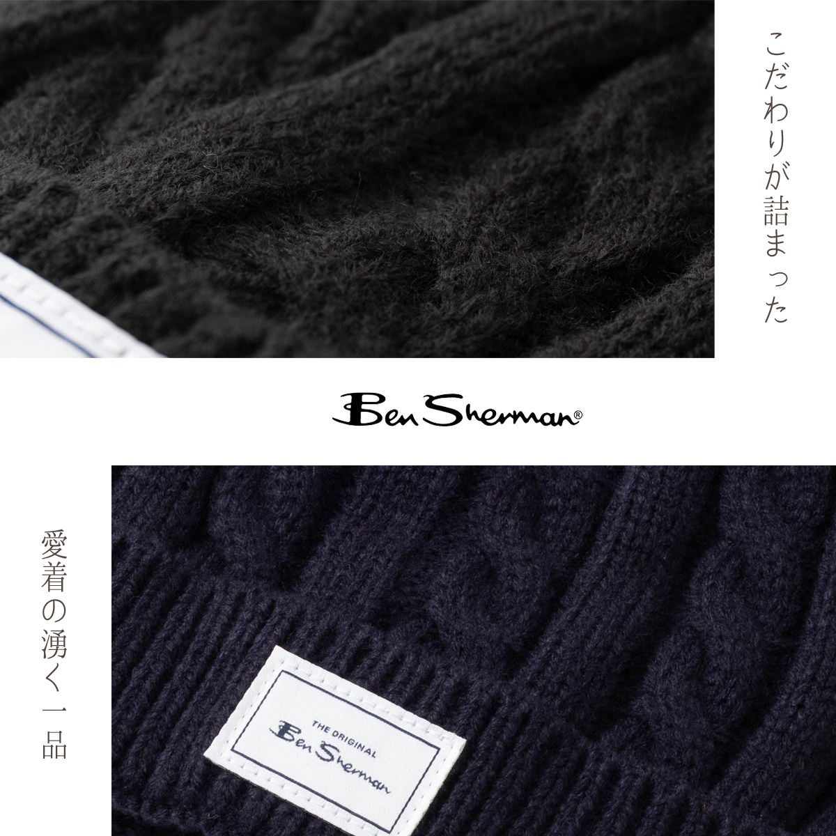�٥󥷥㡼�ޥ� Ben Sherman �����֥��Ԥߥ˥åȥӡ��ˡ�  �˥åȥ���å� �˥å�˹ �ӡ��ˡ� ��˥��å���
