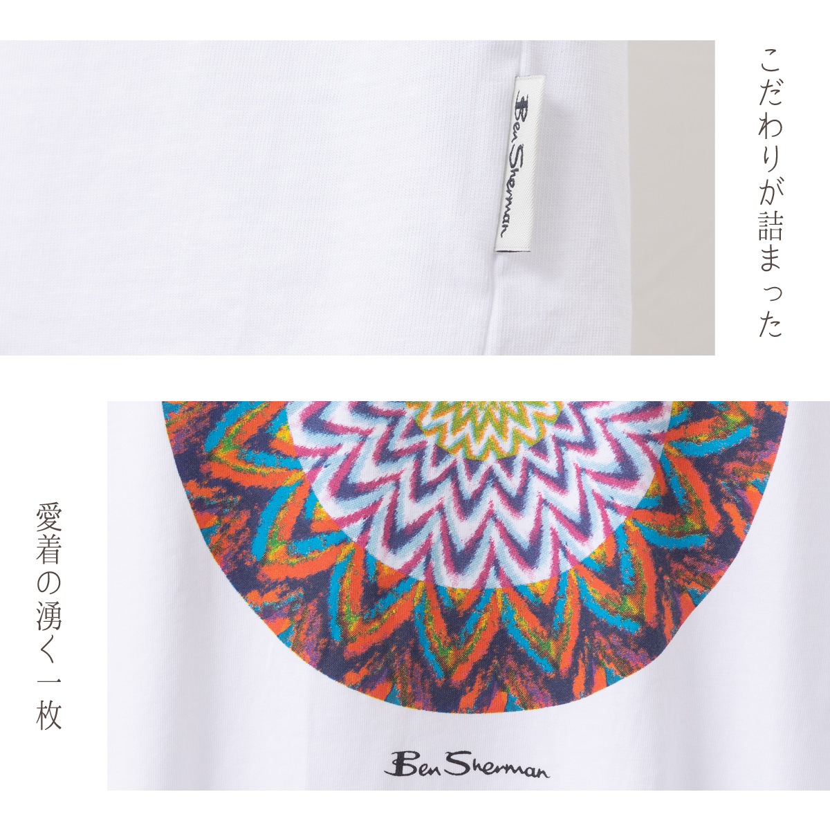 Ben Sherman �٥󥷥㡼�ޥ� ����ե��å� �ץ��� T����� Ⱦµ �ۥ磻�� �ե����ƥ��Х륿�����å� �������åȥޡ��� �������˥å����åȥ� ����ץ� �ץ��� �쥮��顼�ե��å�