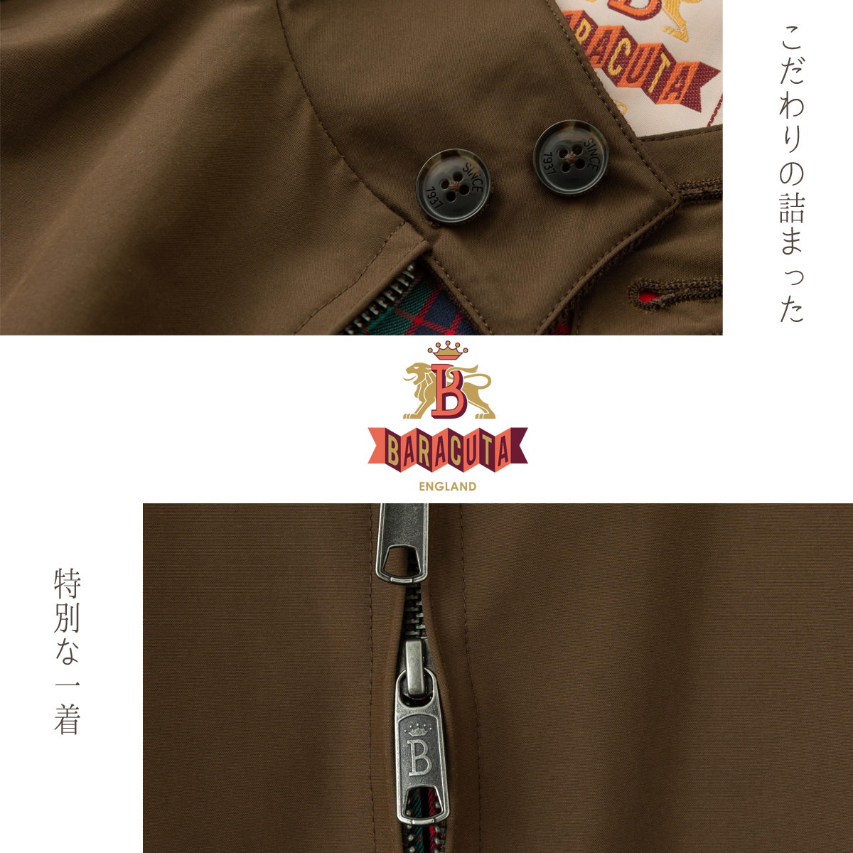 �Х饯���� Baracuta G9 ���ꥸ�ʥ� �ϥ��ȥ󥸥㥱�å� �����󥰥ȥå� ���졼�ȥ֥�å� �ѹ��� 