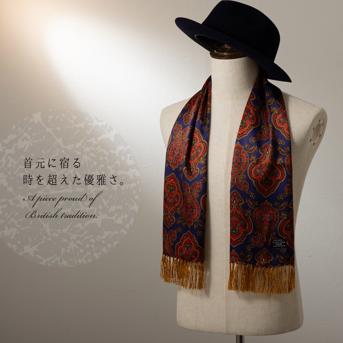 Tootal Vintage ��˥��å��� �ԥ奢 ���륯 �������� �ͥ��ӡ���å� ���ޥ����� �ȥ������� ������ơ��� �˽����� 