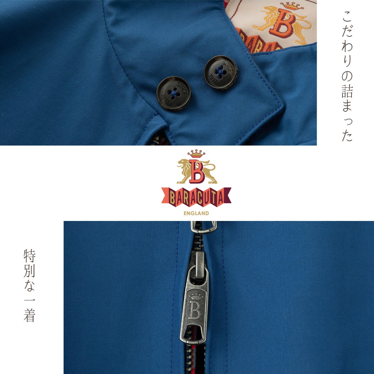 �Х饯���� Baracuta G9 ���ꥸ�ʥ� �ϥ��ȥ󥸥㥱�å� �����󥰥ȥå� ��⡼����֥롼 �ѹ��� 