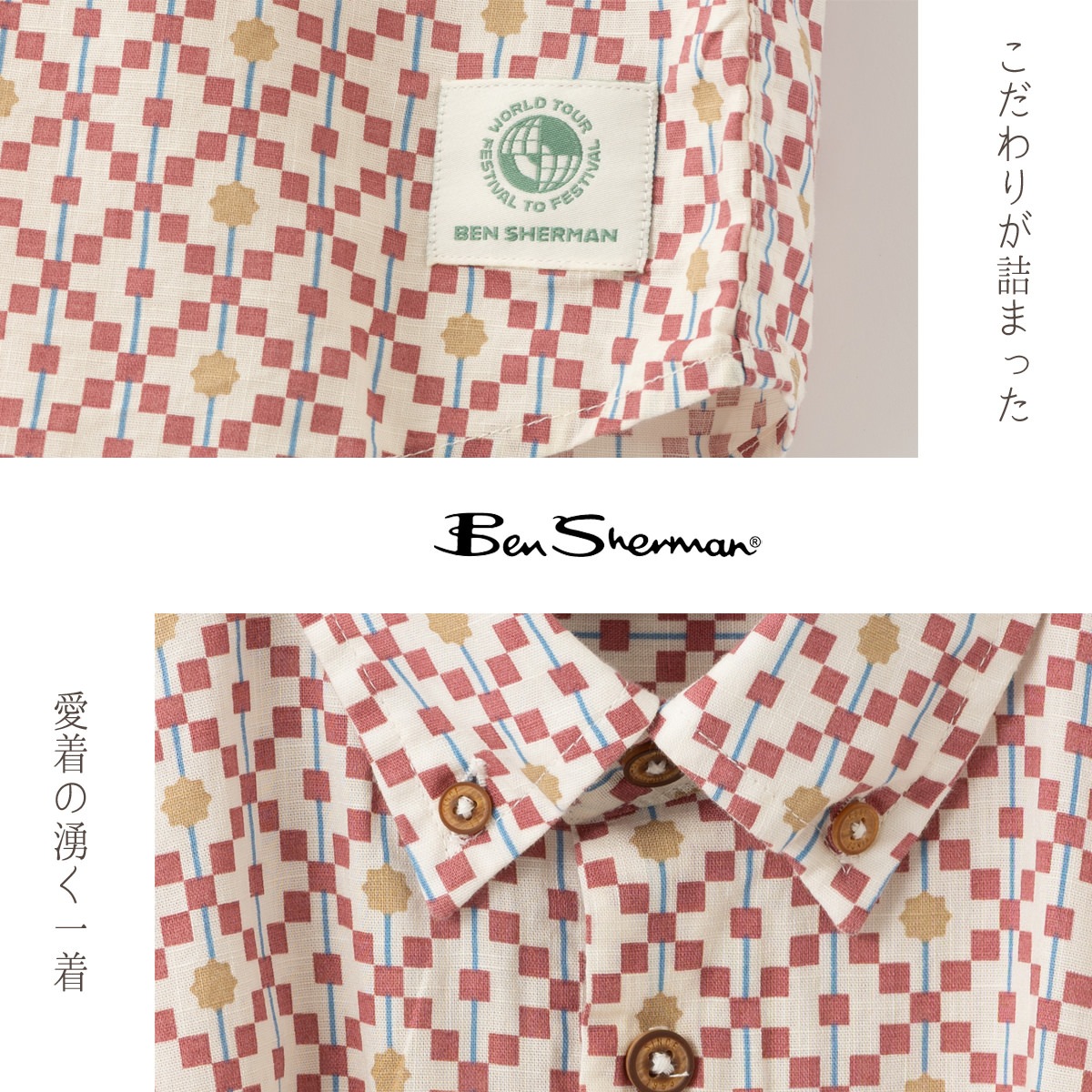 Ben Sherman �٥󥷥㡼�ޥ� Ⱦµ����� �����ץ��� ������ CARNABY FIT ���åȥ� ������ȥ�å� ��˥��å���
