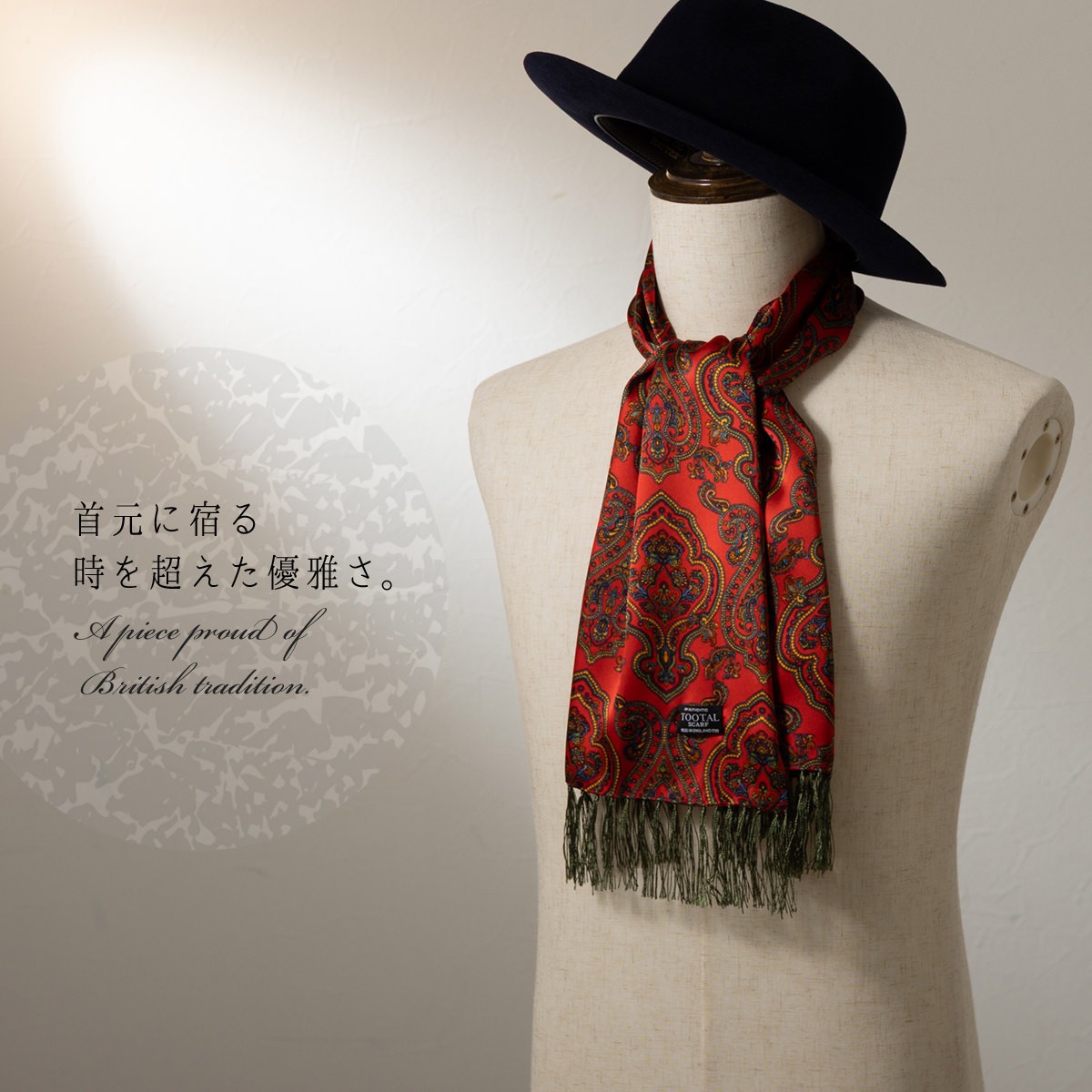 Tootal Vintage ��˥��å��� �ԥ奢 ���륯 �������� ��åɥ�����ɥ��꡼�� ���ޥ����� �ȥ������� ������ơ��� ��˥��å���