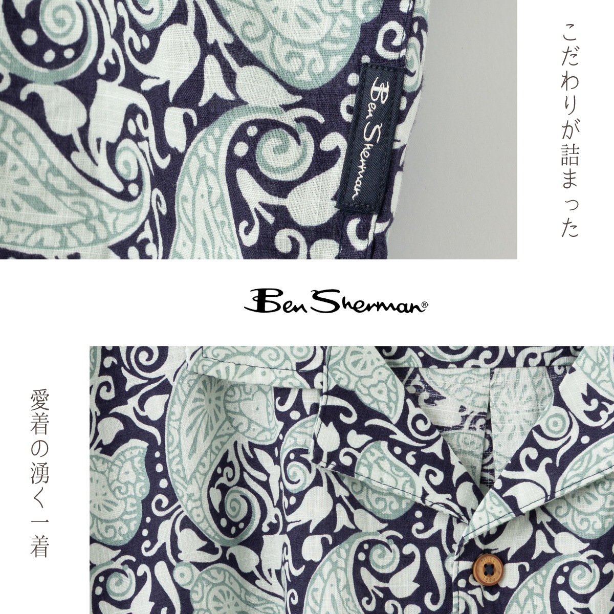 Ben Sherman �٥󥷥㡼�ޥ� ����Ⱦµ����� �ڥ����꡼ ���������� RELAXED FIT ��˥��å���