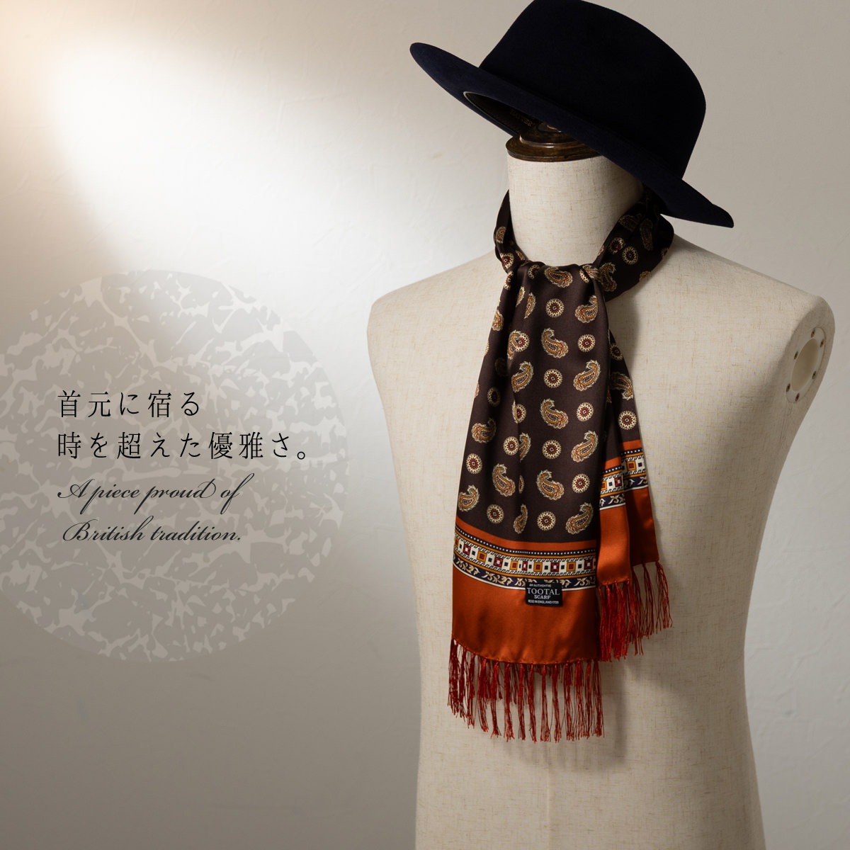Tootal Vintage ��˥��å��� �ԥ奢 ���륯 �������� ���祳�졼�� �ڥ����꡼ �ȥ������� ������ơ��� ��˥��å���