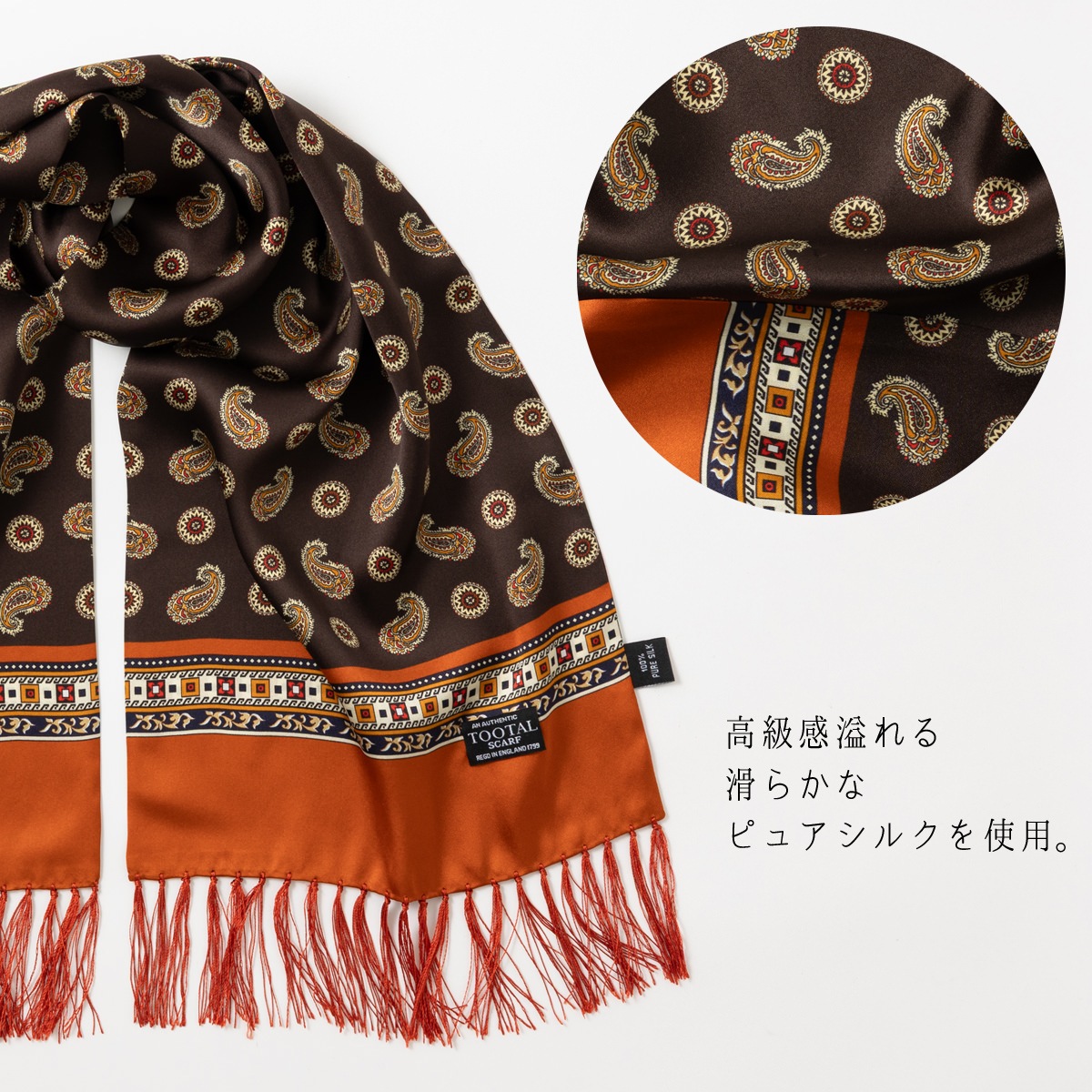 Tootal Vintage ��˥��å��� �ԥ奢 ���륯 �������� ���祳�졼�� �ڥ����꡼ �ȥ������� ������ơ��� ��˥��å���