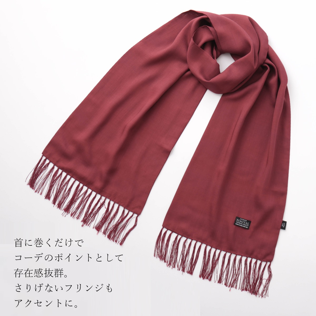 Tootal Vintage ��˥��å��� �졼��� �������� �ܥ�ɡ� ̵�� �ȥ������� ������ơ���