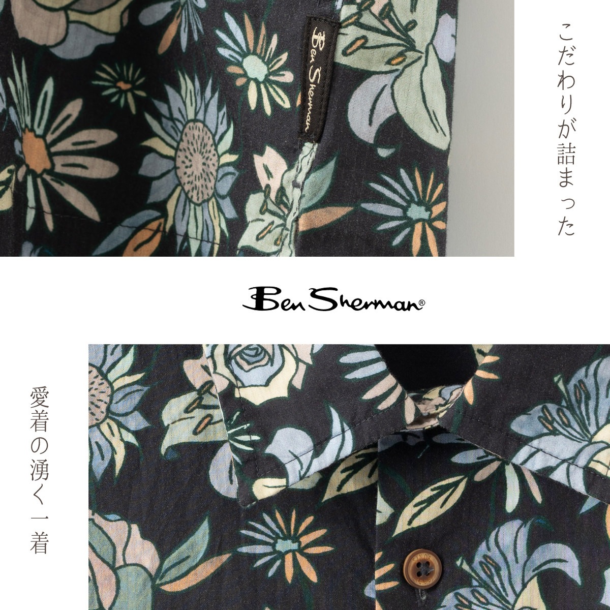 Ben Sherman �٥󥷥㡼�ޥ� Ⱦµ����� ���� �֥�å� CARNABY FIT ���åȥ� �ե������ ��˥��å���