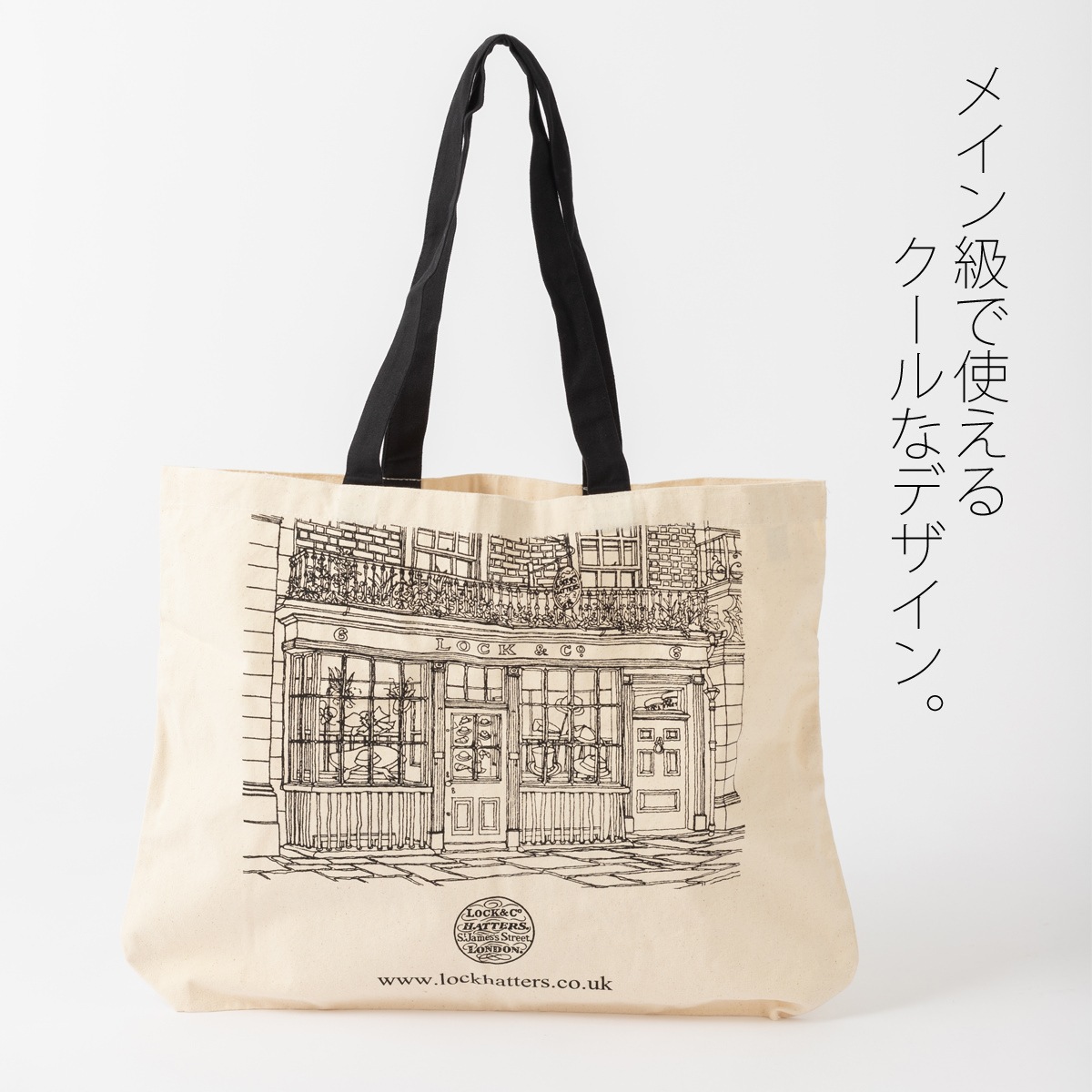 ジェームスロック 正規取扱店 James Lock & Co | James Lock