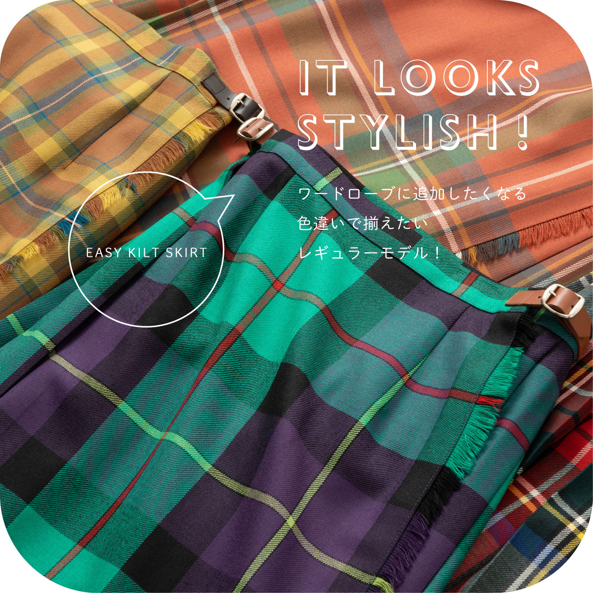 O'NEIL OF DUBLIN イージーキルトラップスカート ラハーダン