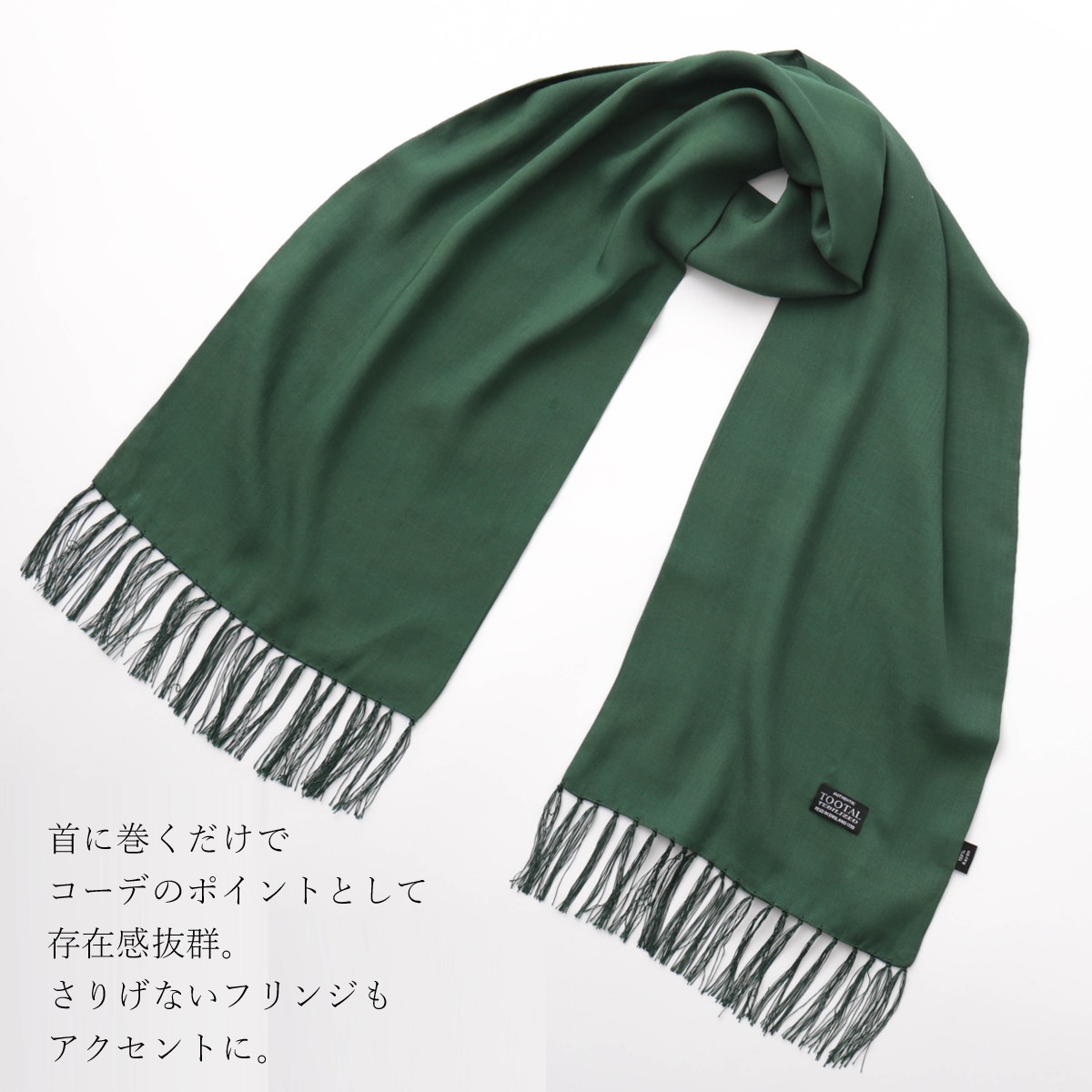 Tootal Vintage ��˥��å��� �졼��� �������� ���꡼�� ̵�� �ȥ������� ������ơ���