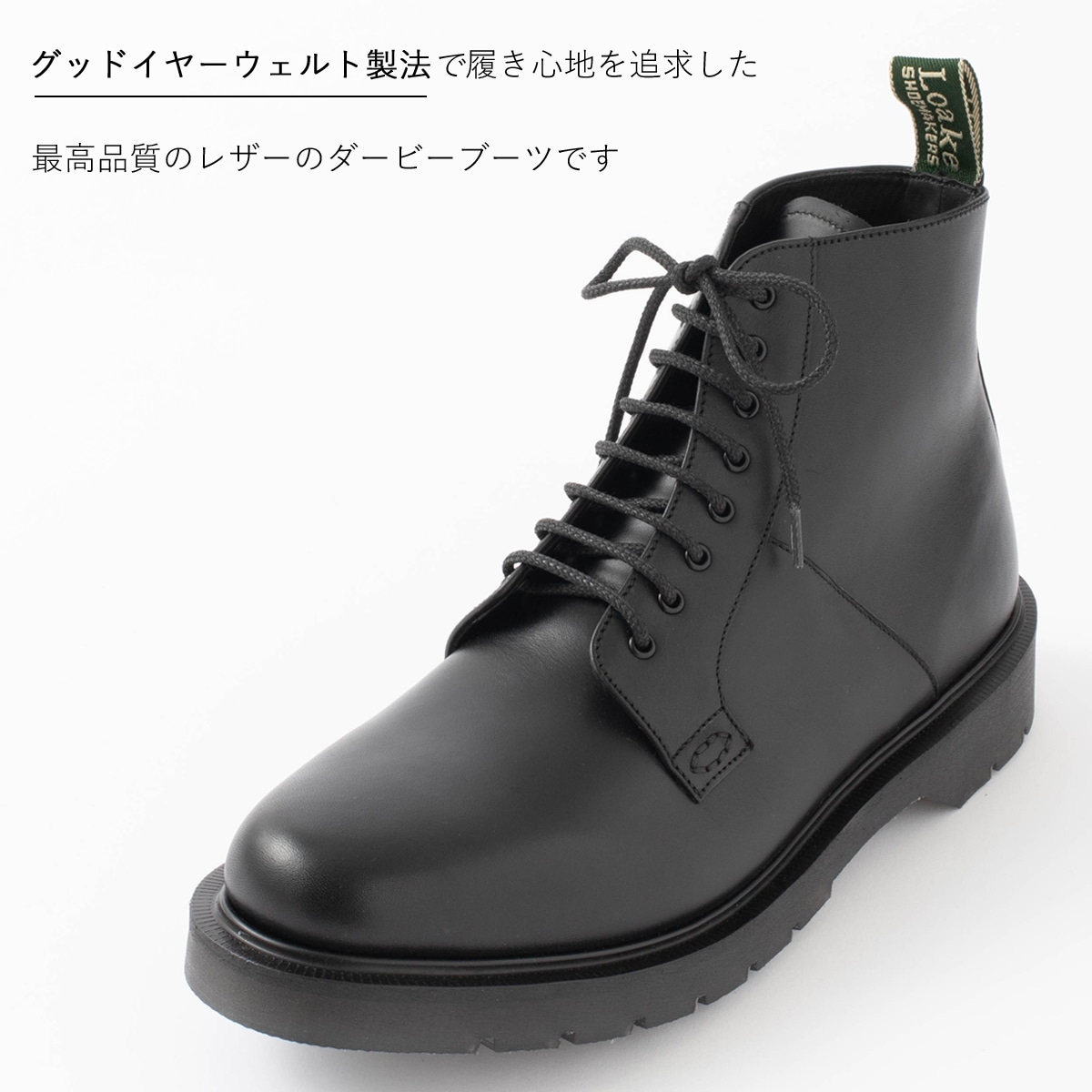 Loake  ׷ NIRO B ӡ֡ F 3E ꡼ ֥å  ӥͥ 奢