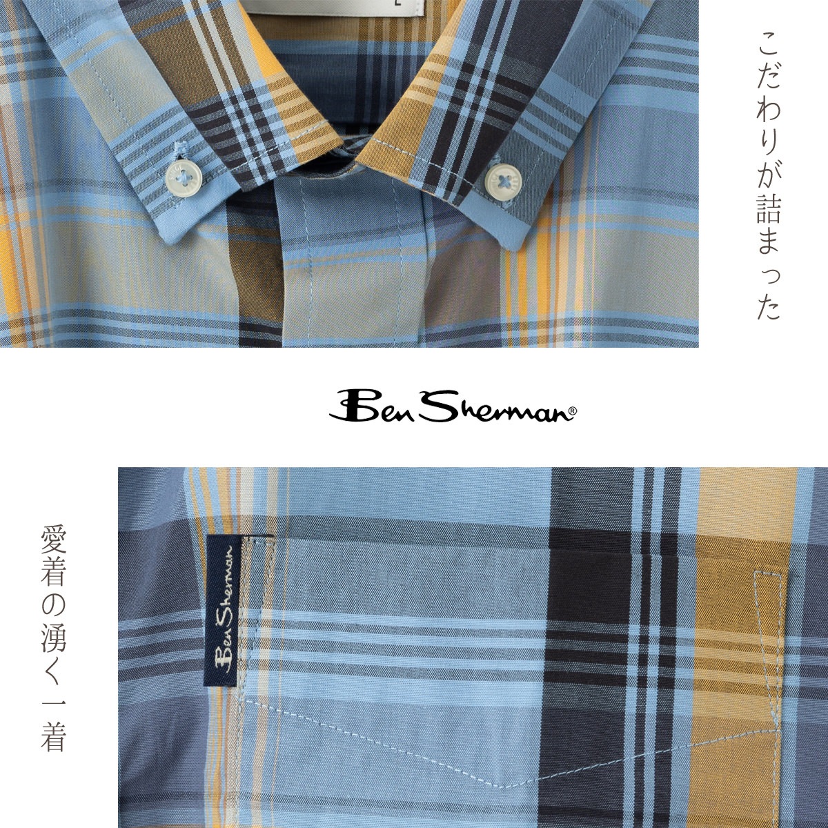 Ben Sherman �٥󥷥㡼�ޥ� Ⱦµ����� �֥��å������å� �����ܥ꡼ �֥롼 �ͥ��ӡ� MOD FIT ���åȥ� �����å� ��˥��å���