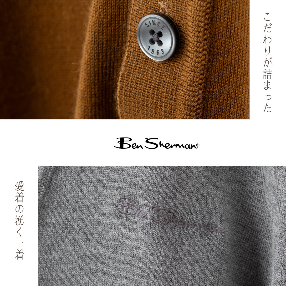 �٥󥷥㡼�ޥ� Ben Sherman �����ͥ��㡼���Υ˥åȥ����ǥ����� V�ͥå�
