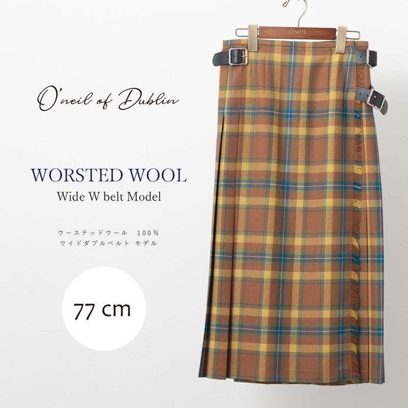 【美品】O'NEIL OF DUBLIN ダブルワイドベルト　83cm 8 美品】O'NEIL OF DUBLIN ダブルワイドベルト 83cm 8