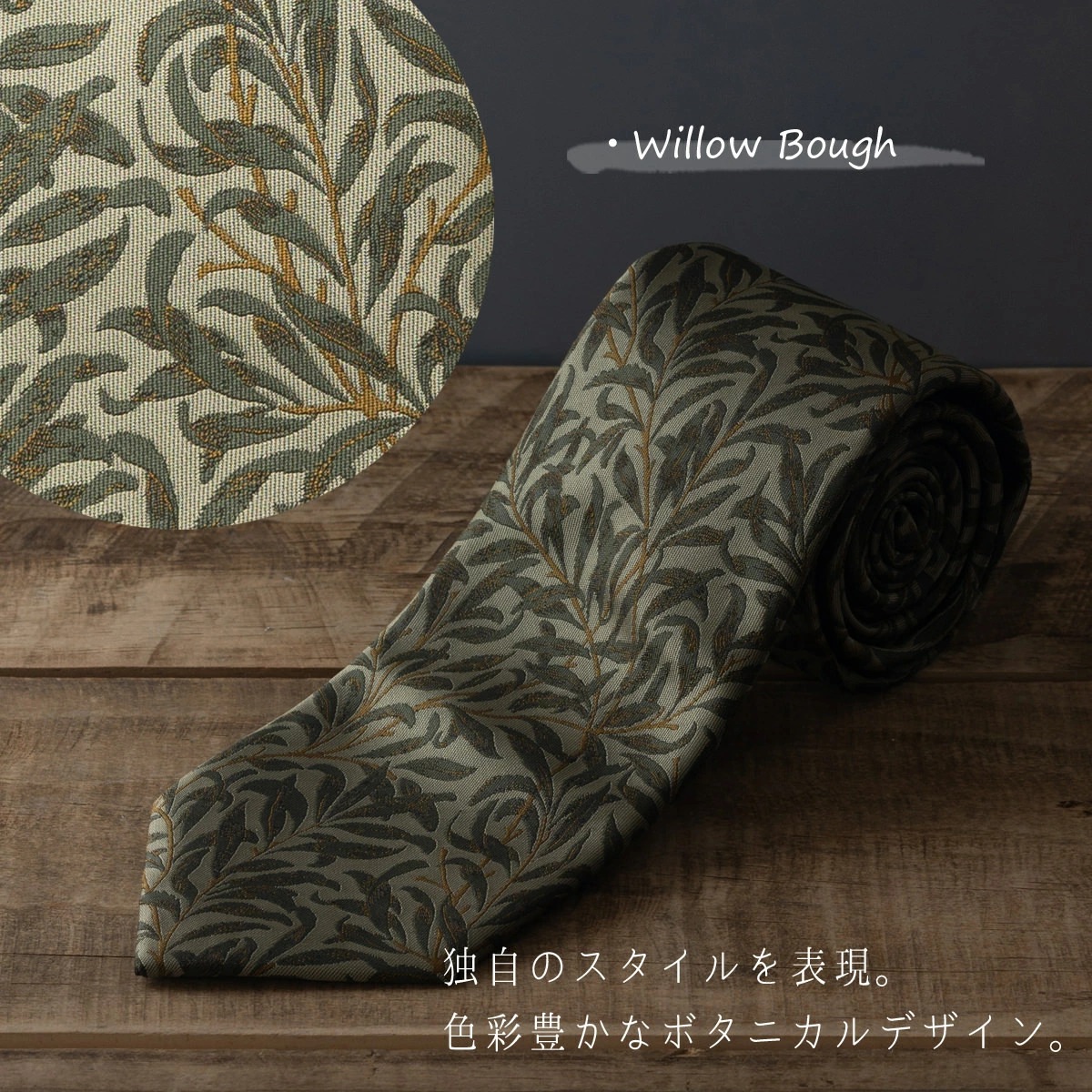 �ͥ����� �����ꥢ���ꥹ��  ���꡼�� Willow Bough �����륤���������� ���� CHILLWORK �����å���֥� ������