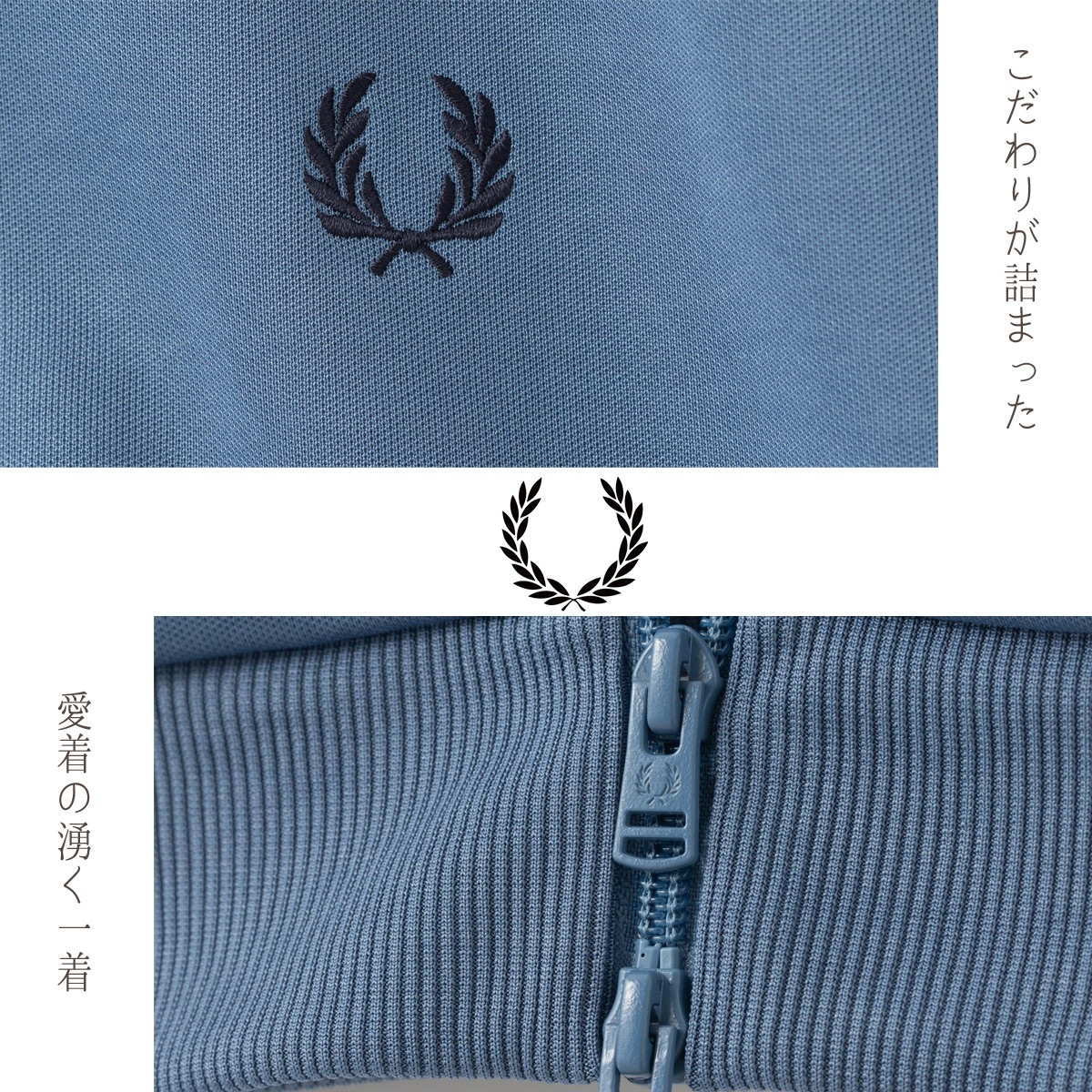 Fred Perry �ե�åɥڥ꡼ �ȥ�å����㥱�å� ���㡼��  �饤�� ���åץ��롼 ��˥��å���