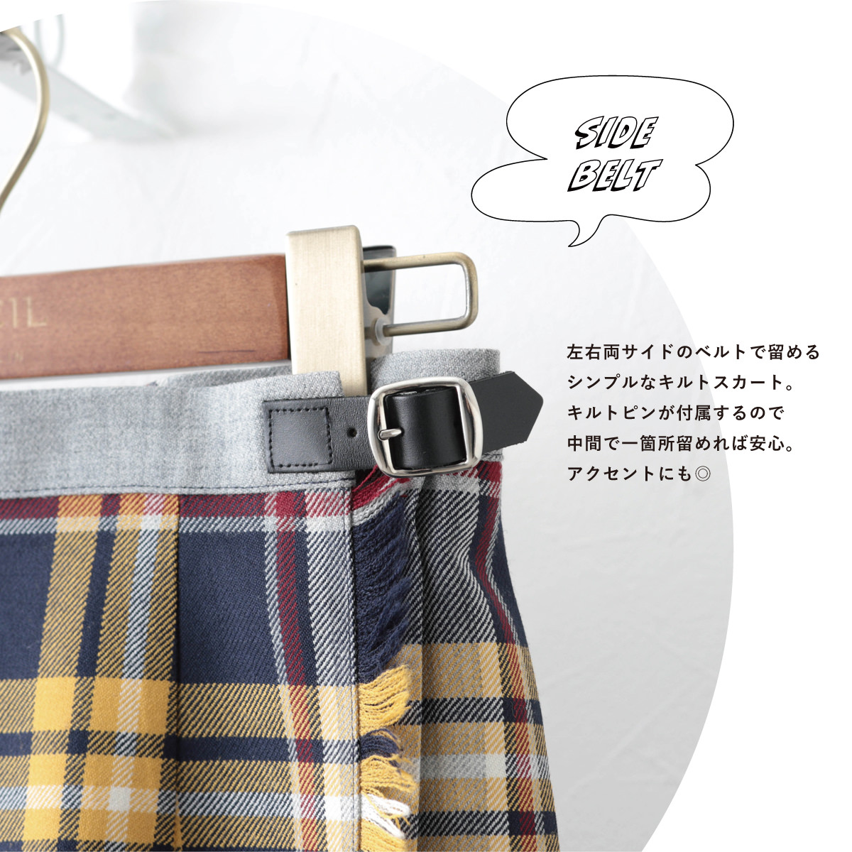 【直営・関税送料込】キルトスカート / プリンス・オブ・ウェ オニールオブダブリン O'NEIL OF DUBLIN,ウーステッドウール100