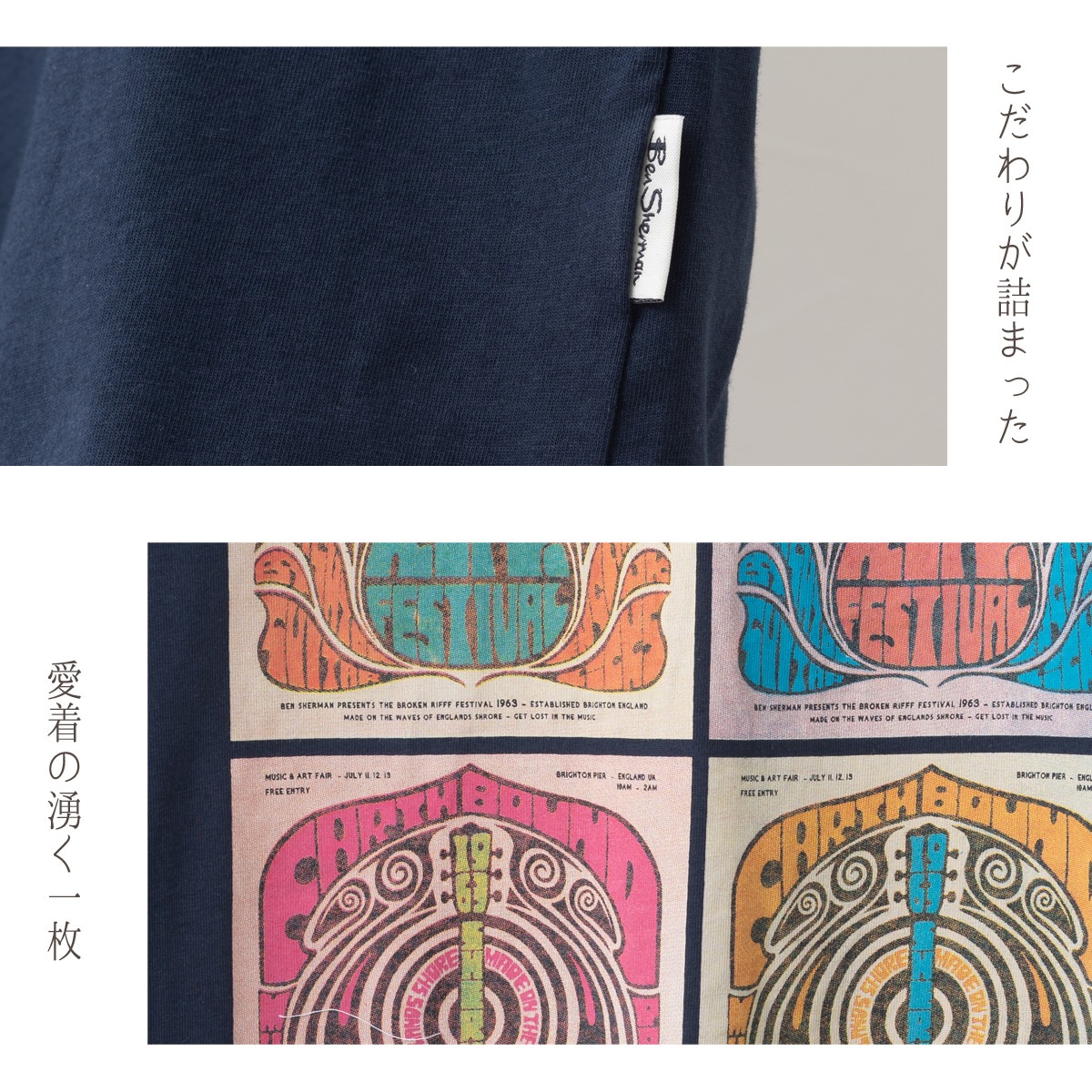 Ben Sherman �٥󥷥㡼�ޥ� ����ե��å� �ץ��� T����� Ⱦµ �������ͥ��ӡ� �������ե����ƥ��Х�ݥ����� ������ �������˥å����åȥ� ����ץ� �ץ��� �쥮��顼�ե��å�