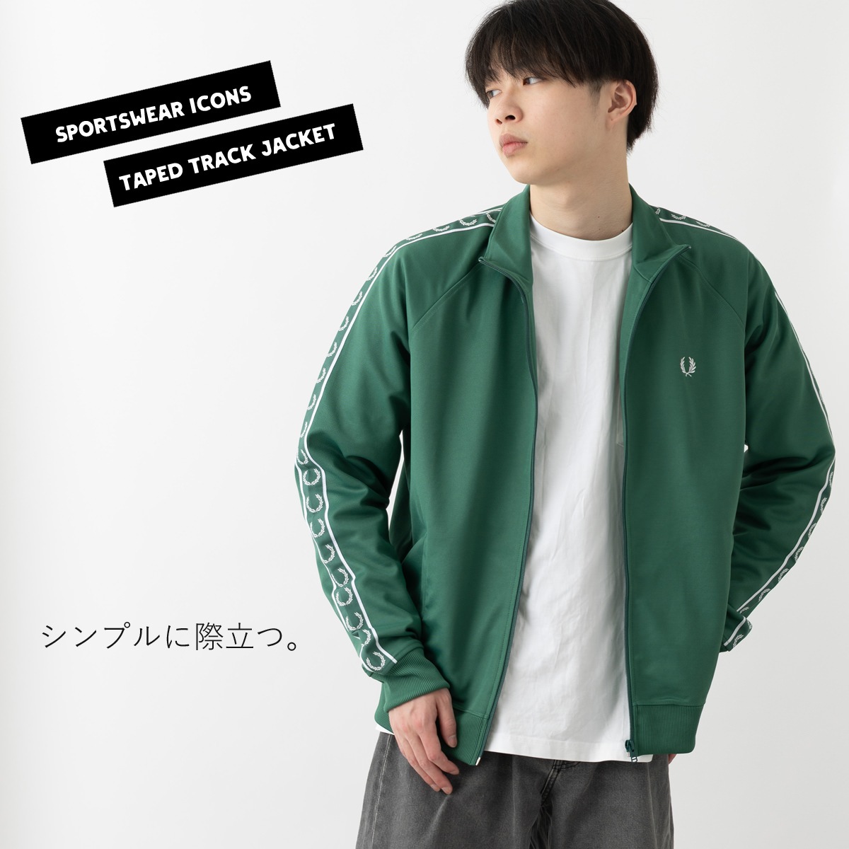 Fred Perry �ե�åɥڥ꡼ �ȥ�å����㥱�å� ���㡼�� �������꡼���ơ��� ��˥��å���