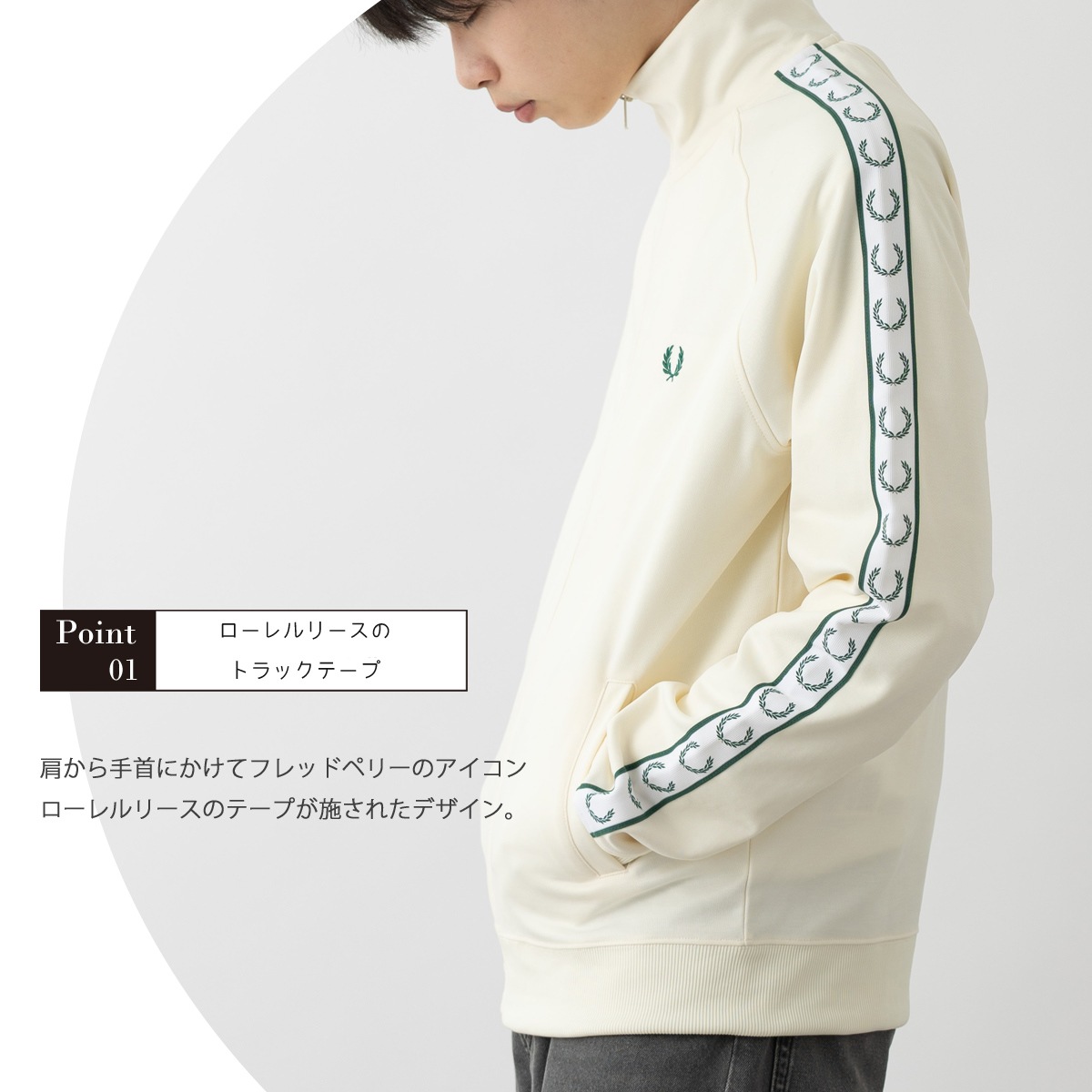 Fred Perry �ե�åɥڥ꡼ �ȥ�å����㥱�å� ���㡼�� �������꡼���ơ��� ��˥��å���