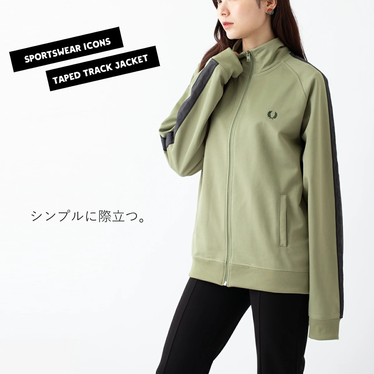 Fred Perry �ե�åɥڥ꡼ �ȥ�å����㥱�å� ���㡼�� �������꡼���ơ��� ��˥��å���