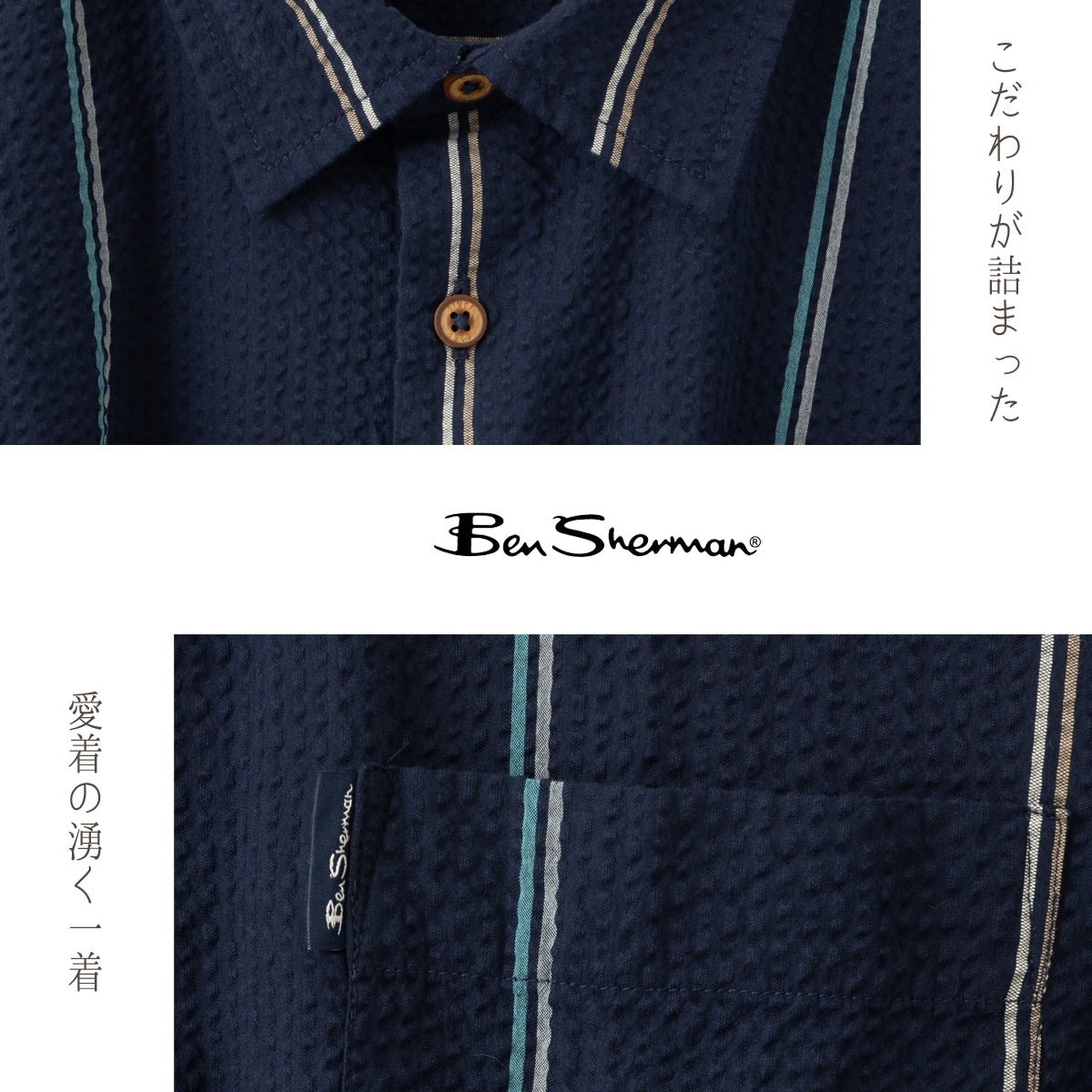 Ben Sherman �٥󥷥㡼�ޥ� Ⱦµ����� �������å��� ���ȥ饤�� �����ܥ꡼ �������ͥ��ӡ� CARNABY FIT ���åȥ� ��˥��å���