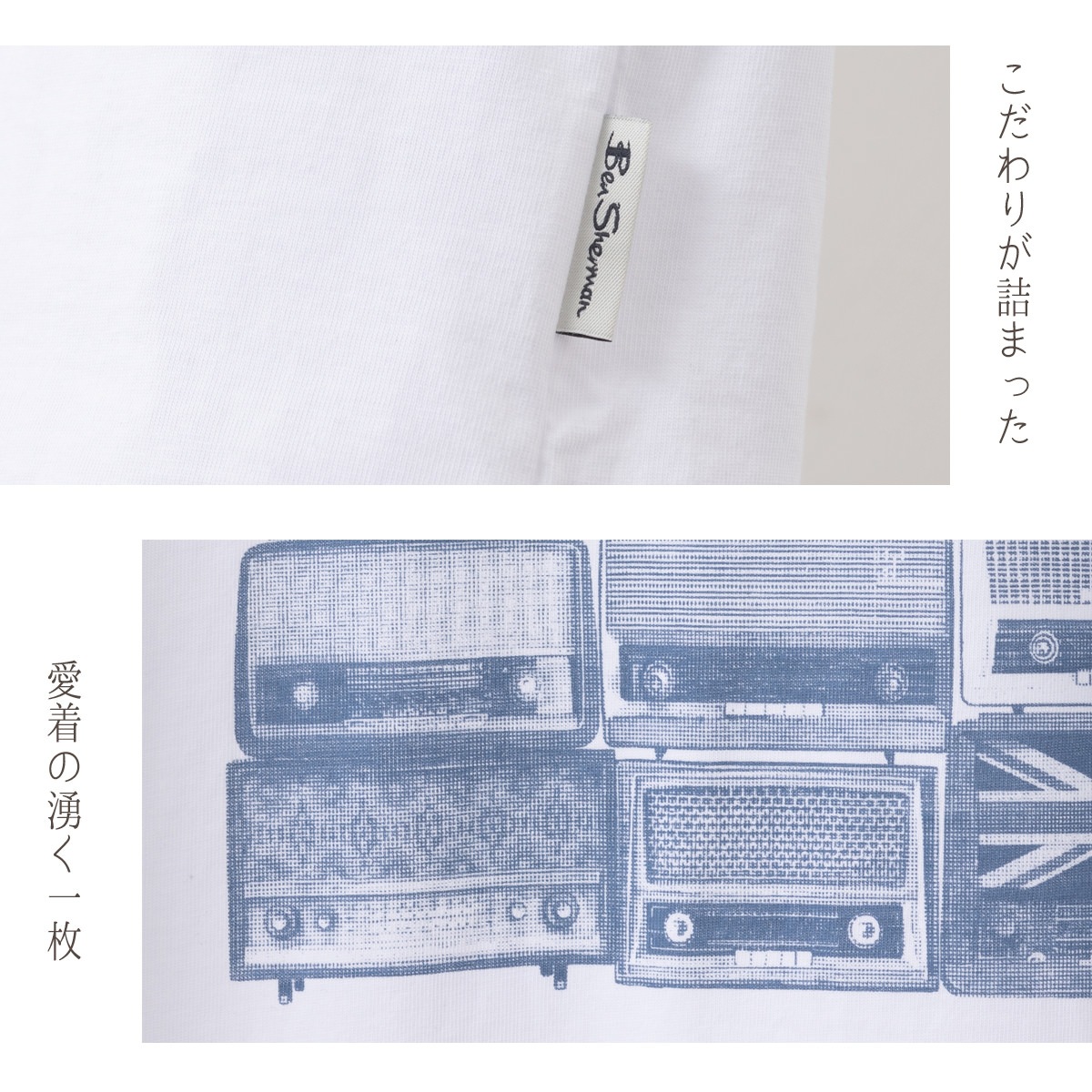 Ben Sherman �٥󥷥㡼�ޥ� ����ե��å� �ץ��� T����� Ⱦµ �ۥ磻�� �饸�������å� �饸�� �������˥å����åȥ� ����ץ� �ץ��� �쥮��顼�ե��å�