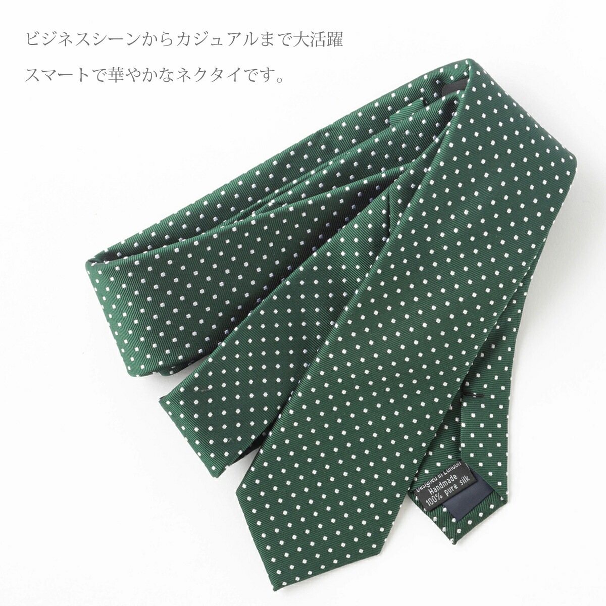 NO.142 vintage セットアップ ダブル ピンズ　ネクタイ グリーン NO.142 vintage セットアップ ダブル ピンズ ネクタイ グリーン