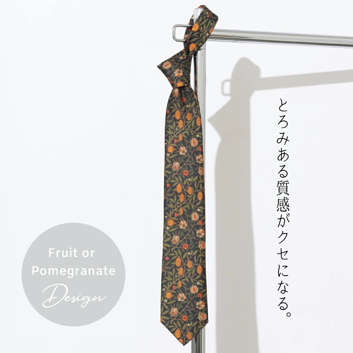 �ͥ����� �����ꥢ���ꥹ��  �������ͥ��ӡ� Fruit or Pomegranate �����륤���������� ���� CHILLWORK �����å���֥� ������