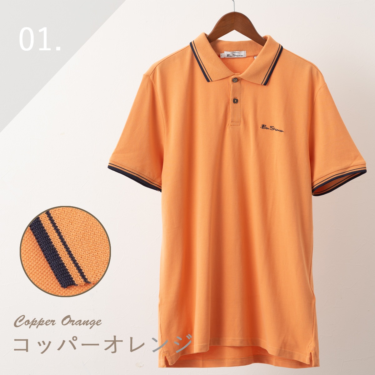 Ben Sherman �٥󥷥㡼�ޥ� Ⱦµ�ݥ������ �����ͥ��㡼�ݥ� �ݥ� ����� �ԥ� �����ܥ꡼ �֥롼 �磻���å� �������� �ͥ��ӡ� �������˥å����åȥ� �쥮��顼�ե��å�