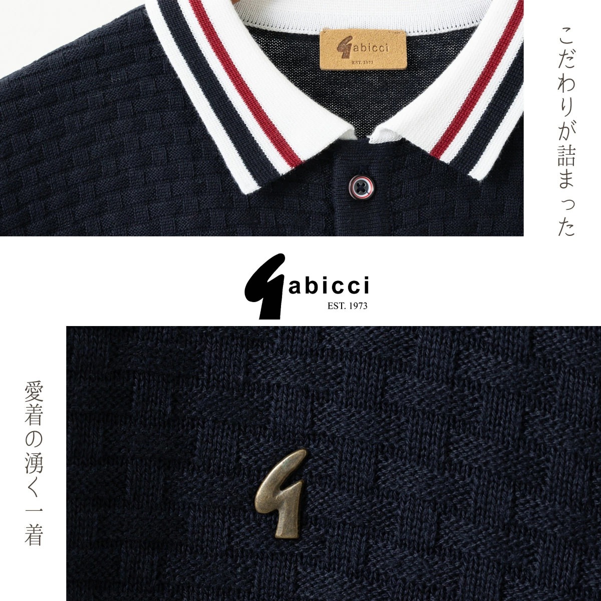 Gabicci ���ӥå� Ⱦµ�ݥ������ ��åե�˥å� �ƥ��åץ饤�� �ͥ��ӡ� �ۥ磻��