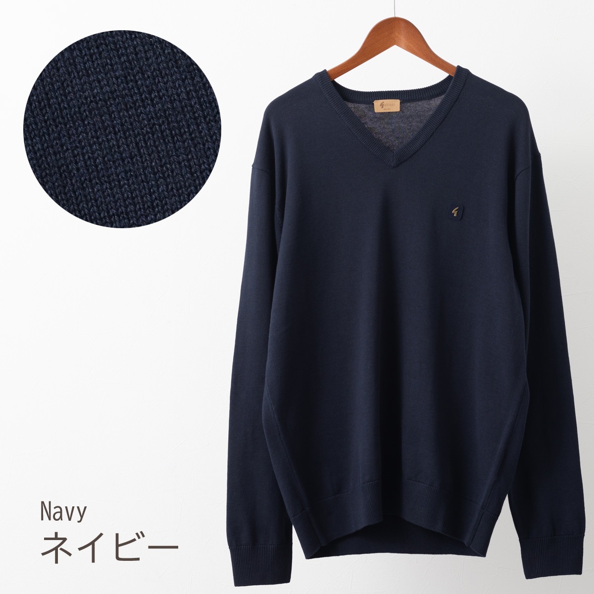 Gabicci ��� �������� ���ӥå� V�ͥå� �˥å� ���饷�å� ��ȥ� 3��