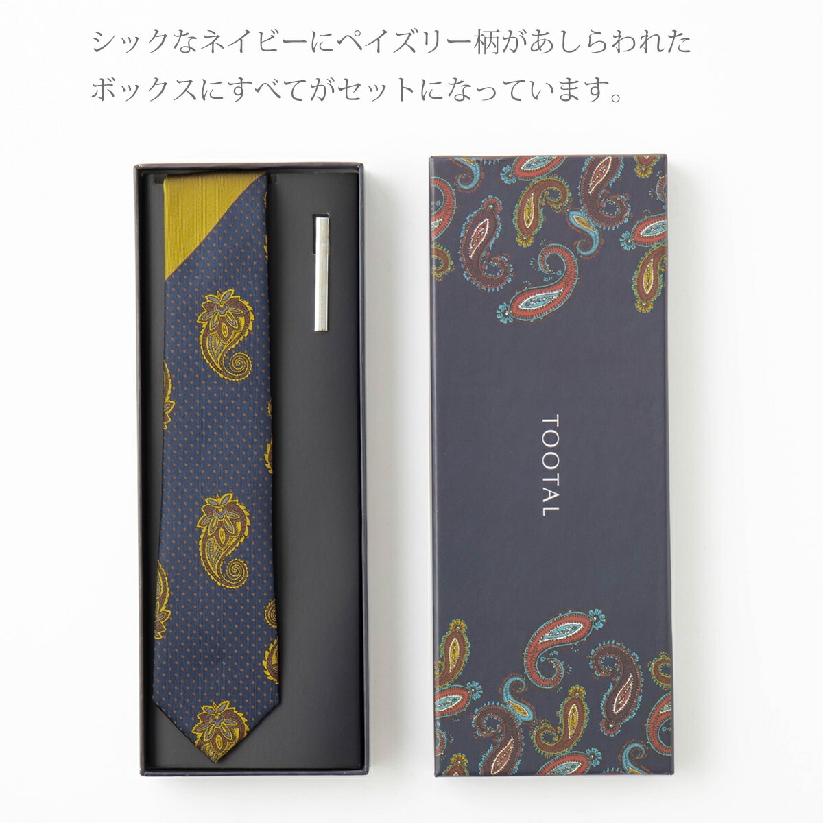 トゥータル Tootal,ネクタイ ボータイ tootal トゥータル | TOOTAL