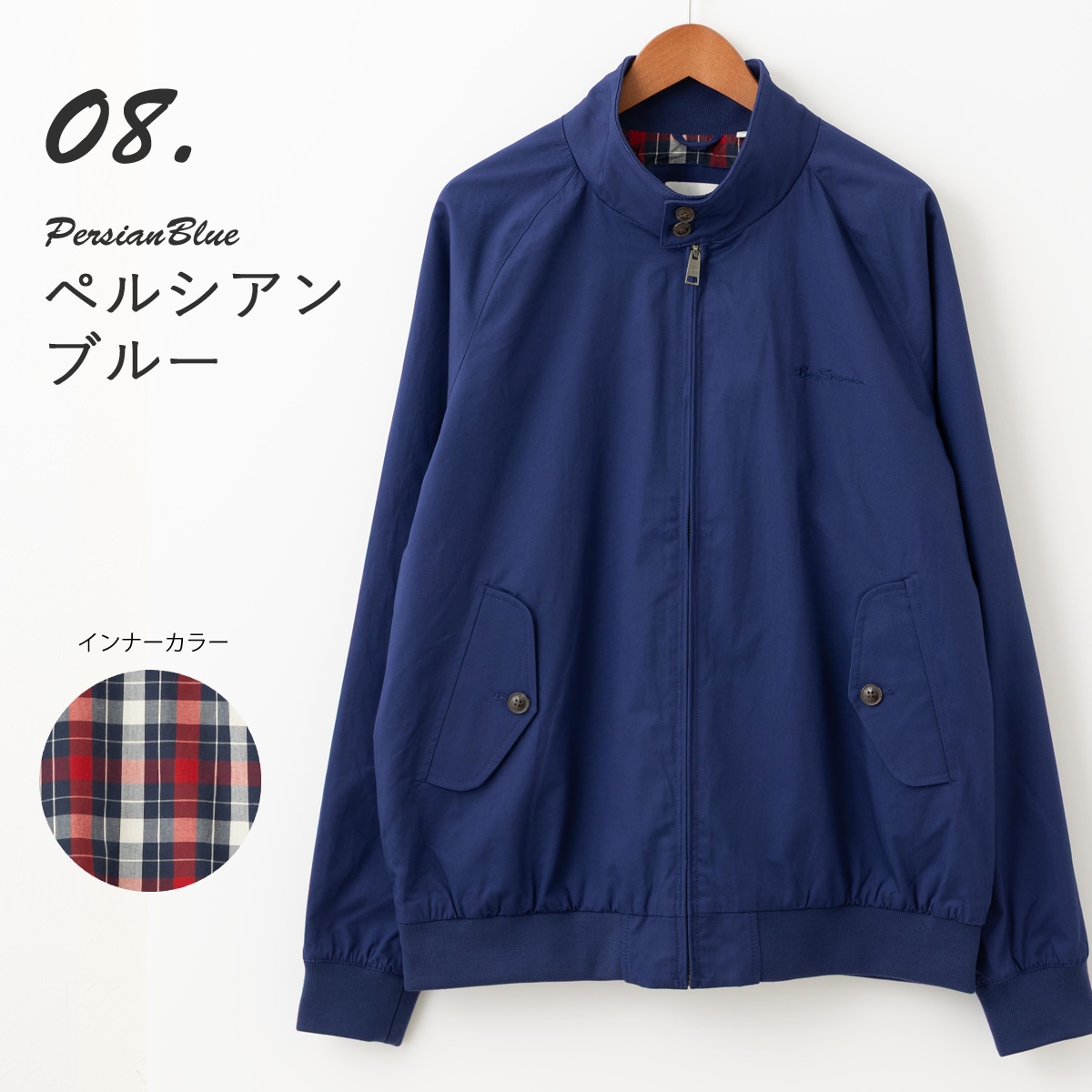 ベンシャーマン Ben Sherman ,ハリントン スイングトップ