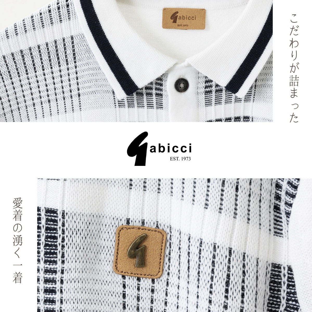Gabicci ���ӥå� Ⱦµ�ݥ������ ���ȥ饤�� �˥åȥݥ� �ۥ磻�� �ƥ��åץ饤��