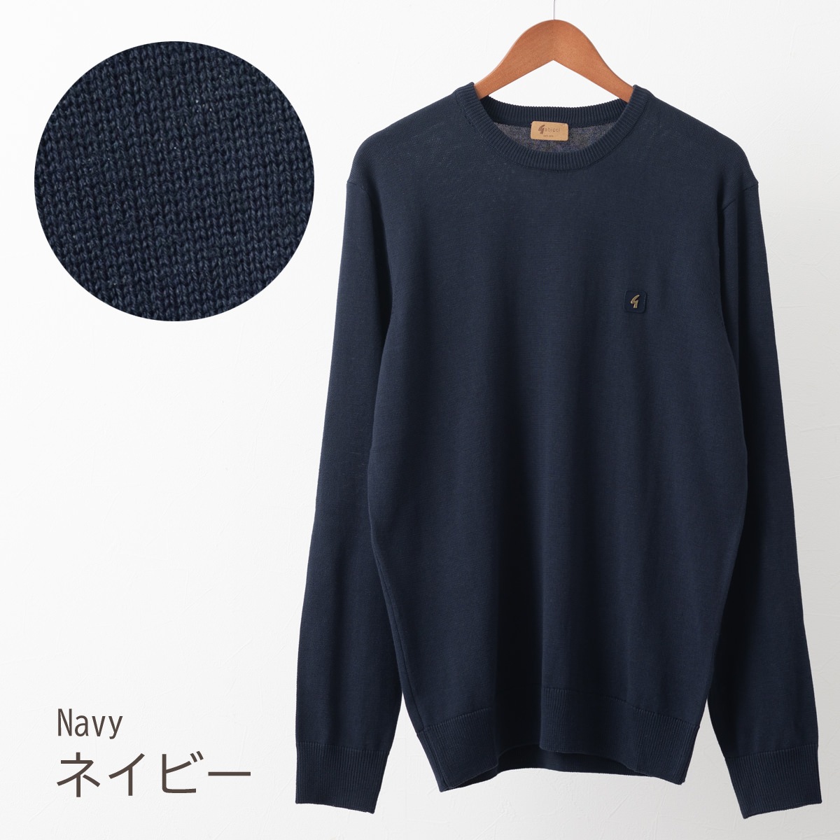 Gabicci �������� ���ӥå� ���롼�ͥå� �˥å� ���饷�å� ��ȥ� 3��