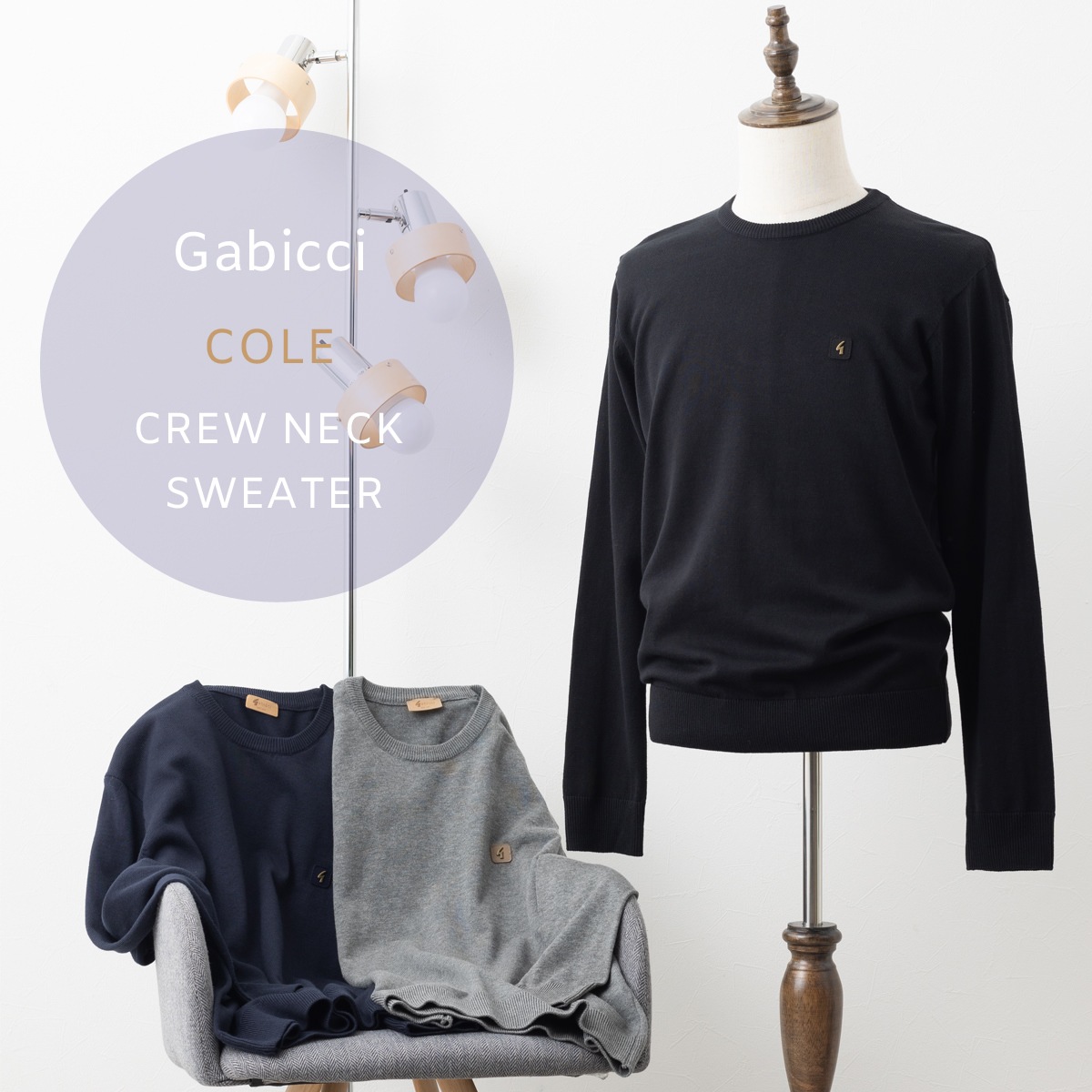 Gabicci �������� ���ӥå� ���롼�ͥå� �˥å� ���饷�å� ��ȥ� 3��