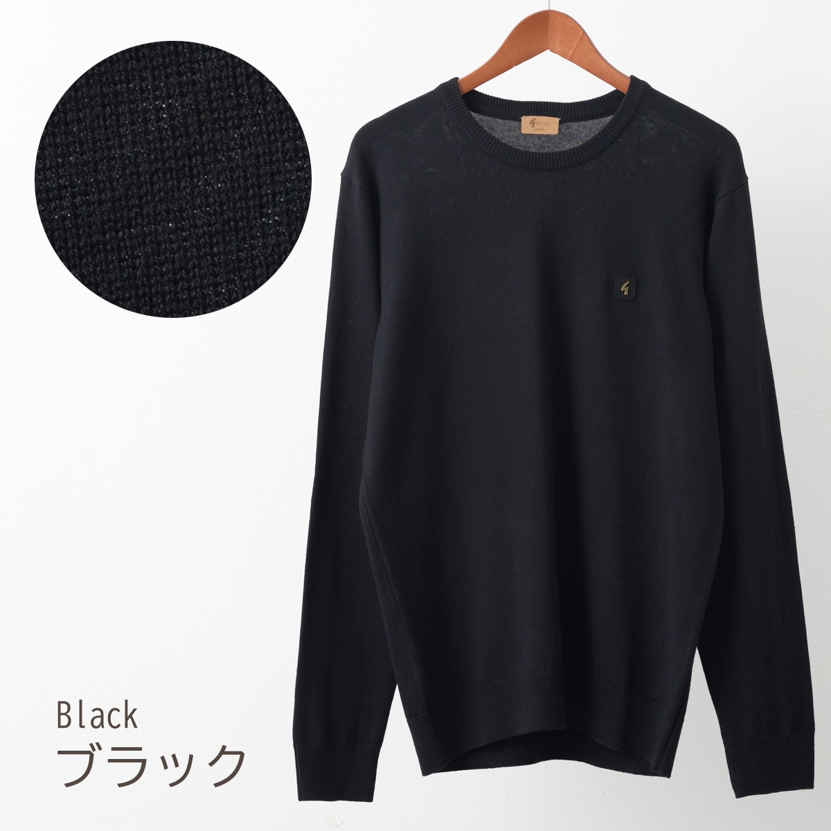 Gabicci �������� ���ӥå� ���롼�ͥå� �˥å� ���饷�å� ��ȥ� 3��