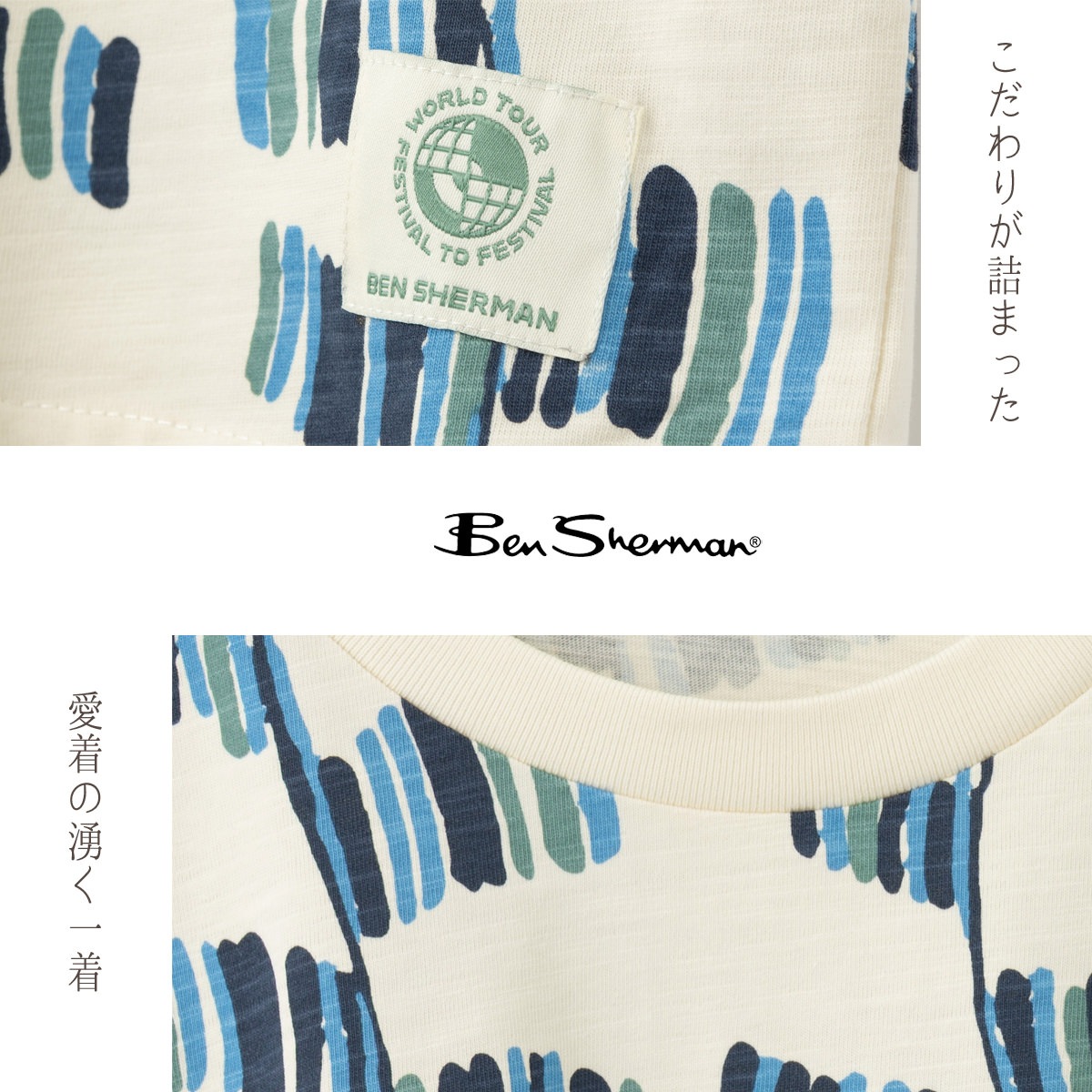 Ben Sherman �٥󥷥㡼�ޥ� T����� �ե�å�������� Ⱦµ ���Ρ��ۥ磻�� ���å����ե��å� ���åȥ� ���롼�ͥå� ��˥��å���