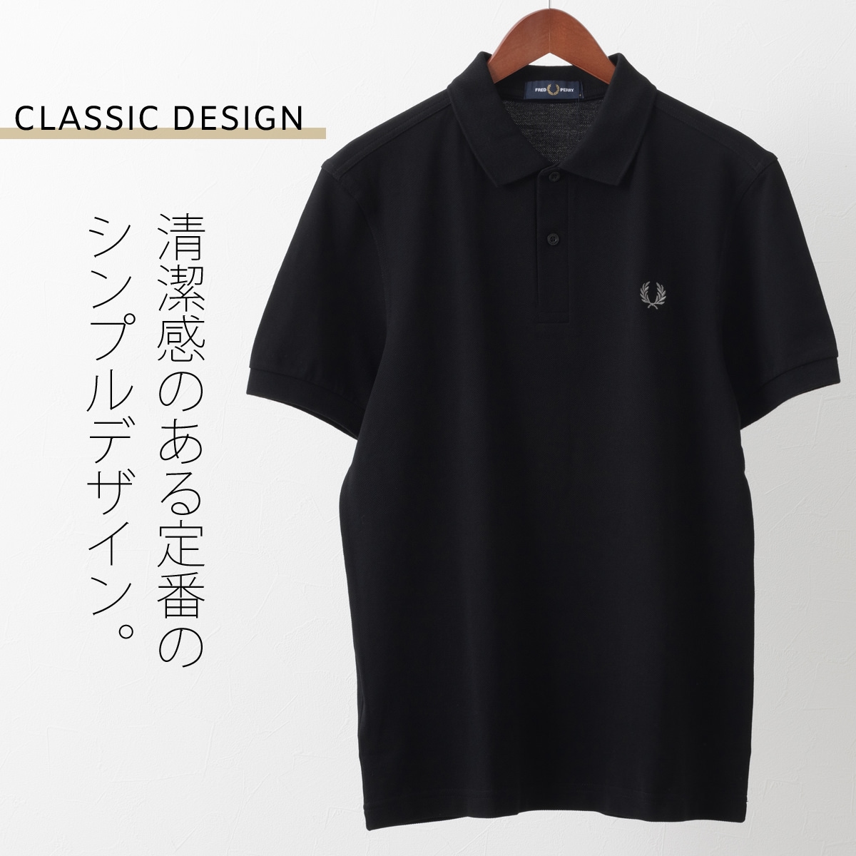 【美品】FRED PERRY ポロシャツM6000 フレッドペリー 楽天市場】25年春夏新作 FRED PERRY/フレッドペリー PLAIN POLO