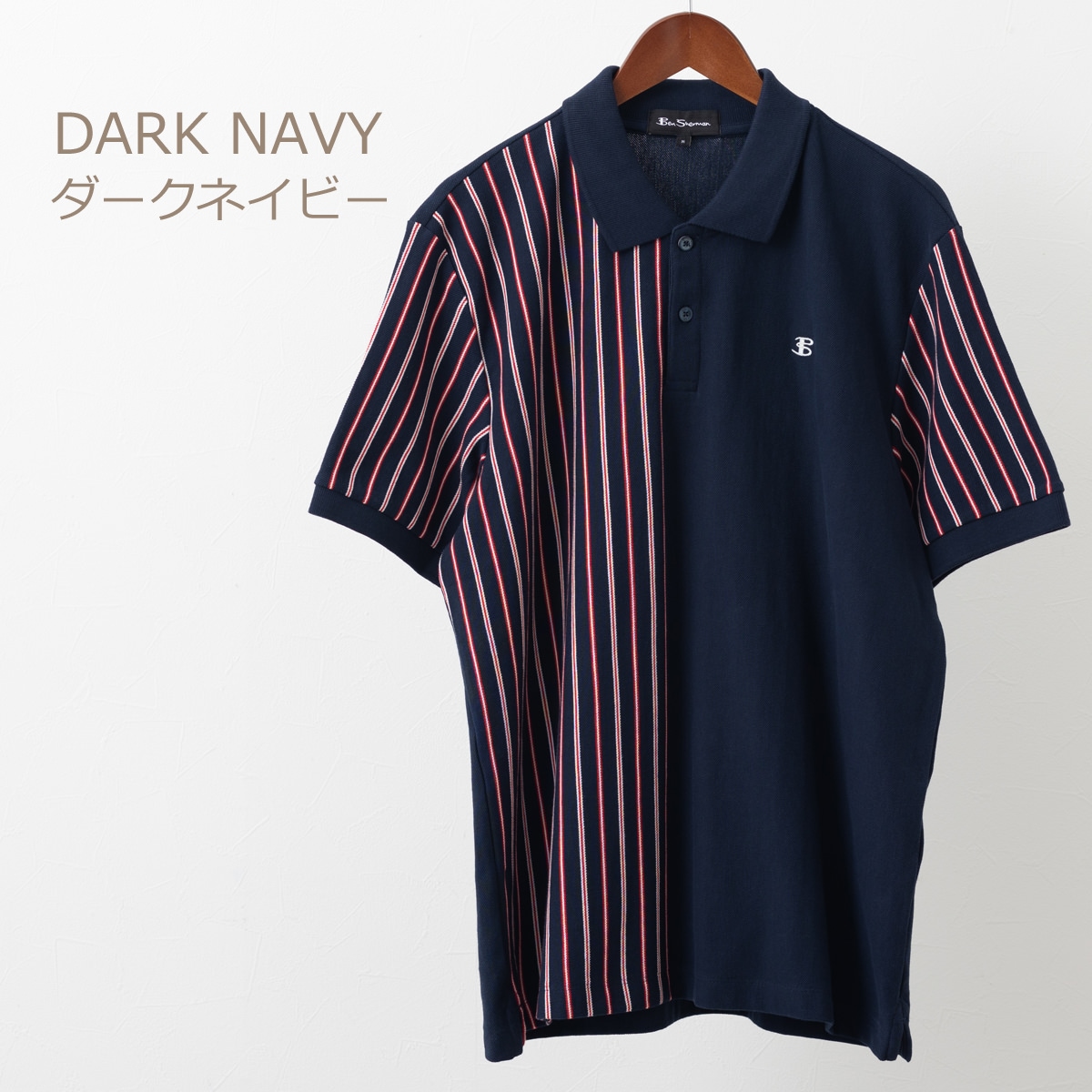 ベンジャーマン　ポロシャツ Ben Sherman ベンシャーマン / ショルダーストライプポロシャツ