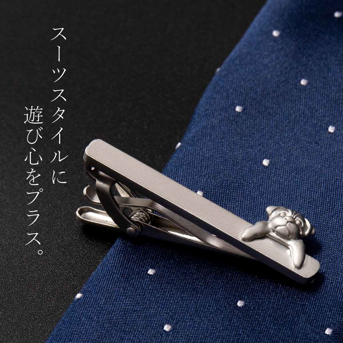 クイトランニング Quit Running,タイピン タイクリップ Quit Running