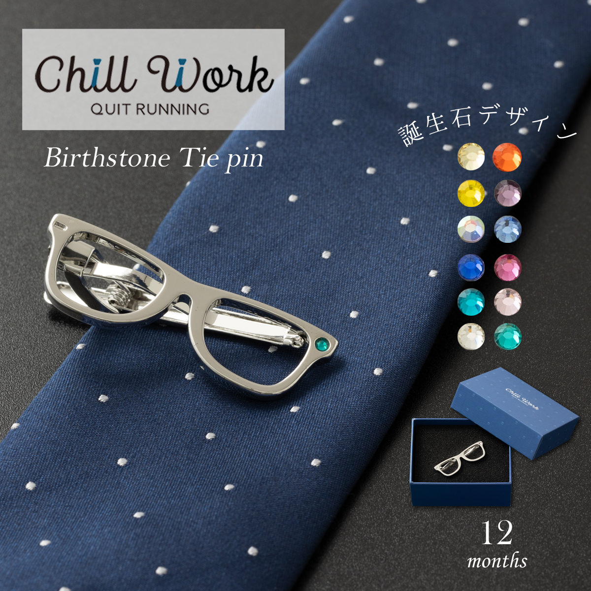 ���ƥ�쥹 ��������å� �����ԥ� ������ �С������ȡ��� ����å� ����С� �ѹ�֥��� Chill Work ������ �ᥬ��