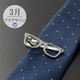 ���ƥ�쥹 ��������å� �����ԥ� ������ �С������ȡ��� ����å� ����С� �ѹ�֥��� Chill Work ������ �ᥬ��