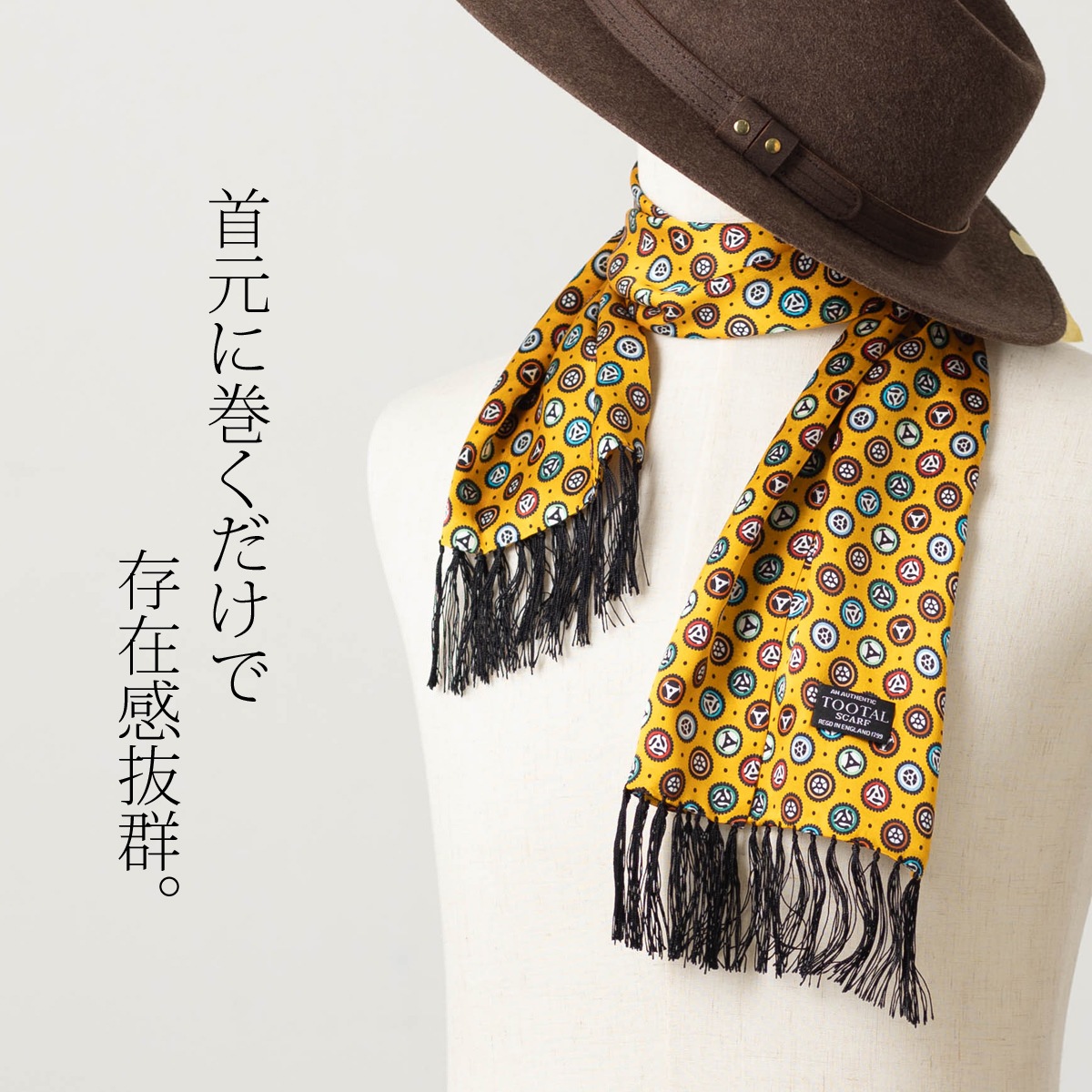 Tootal Vintage ��˥��å��� �ԥ奢 ���륯 �������� �������� ������ȥ�å� �ȥ������� ������ơ���